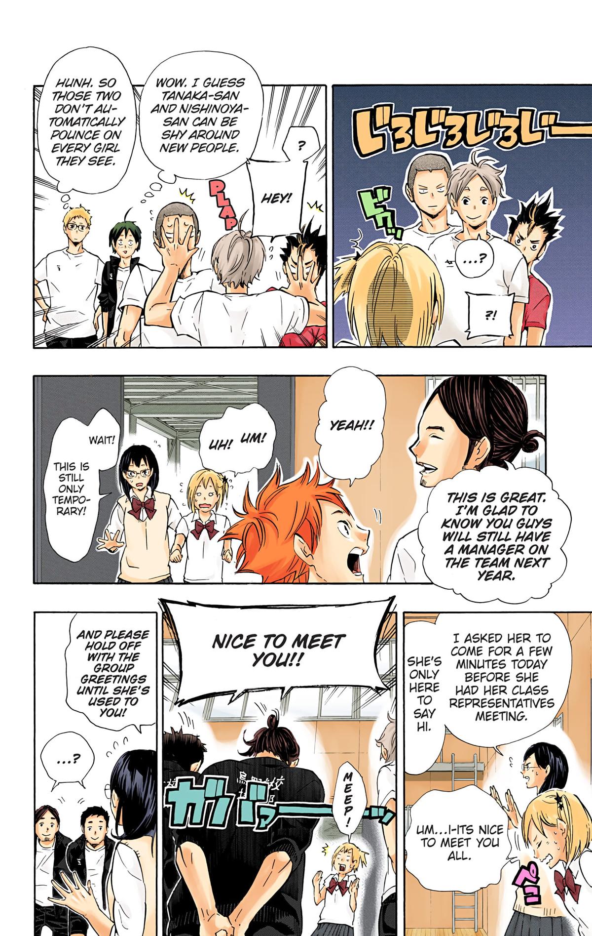 Haikyu!! (Color) Chapter 74