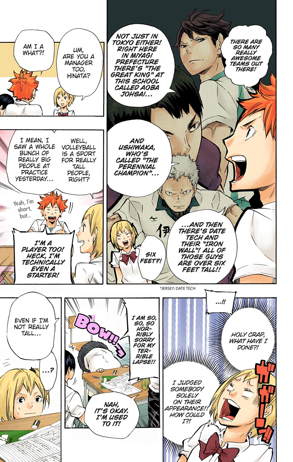 Haikyu!! (Color) Chapter 74