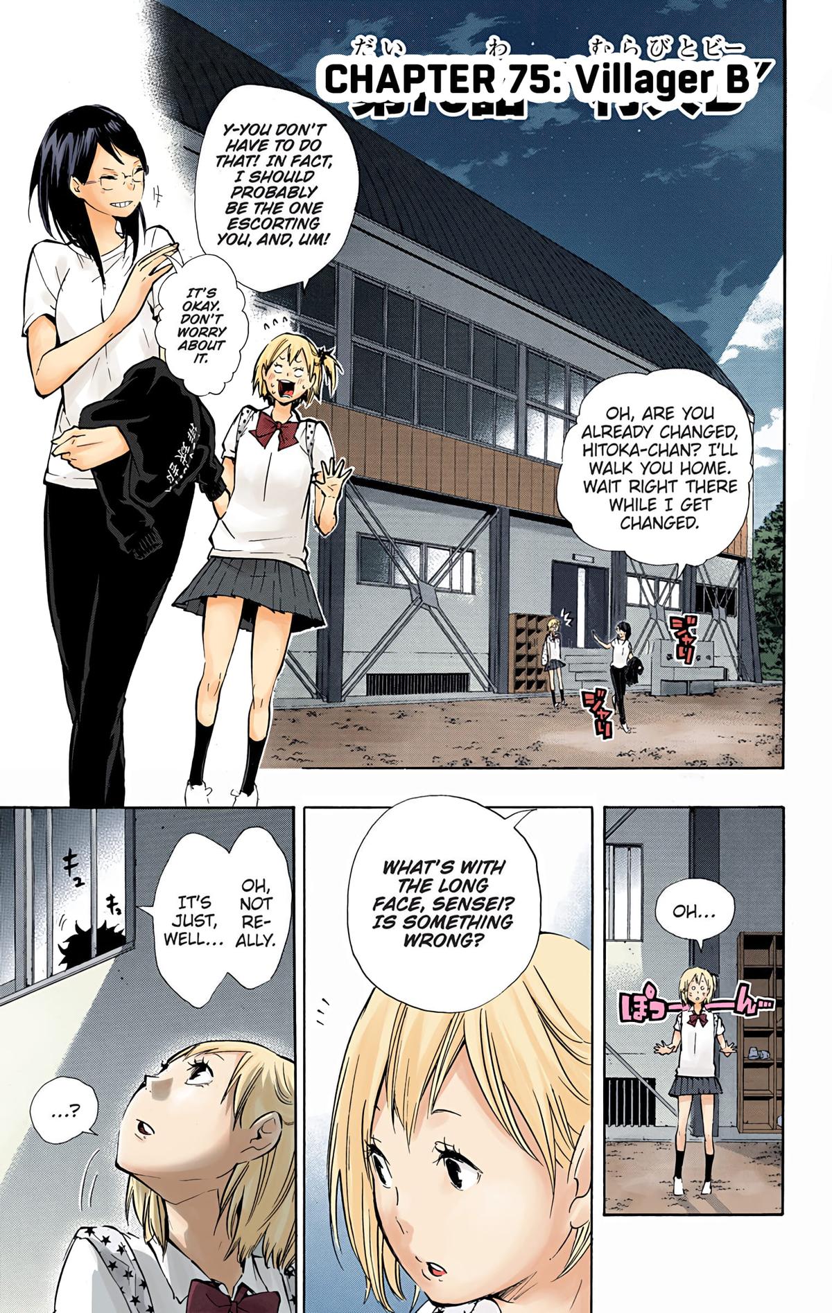 Haikyu!! (Color) Chapter 75