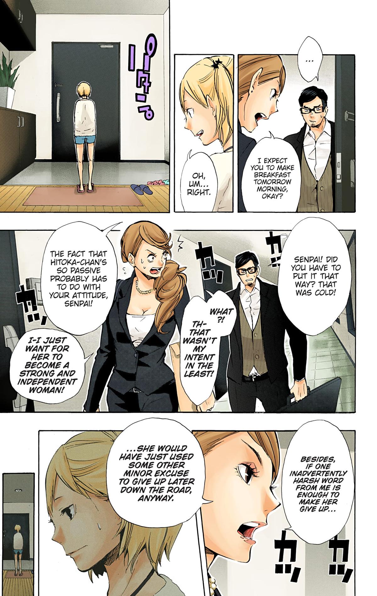 Haikyu!! (Color) Chapter 76