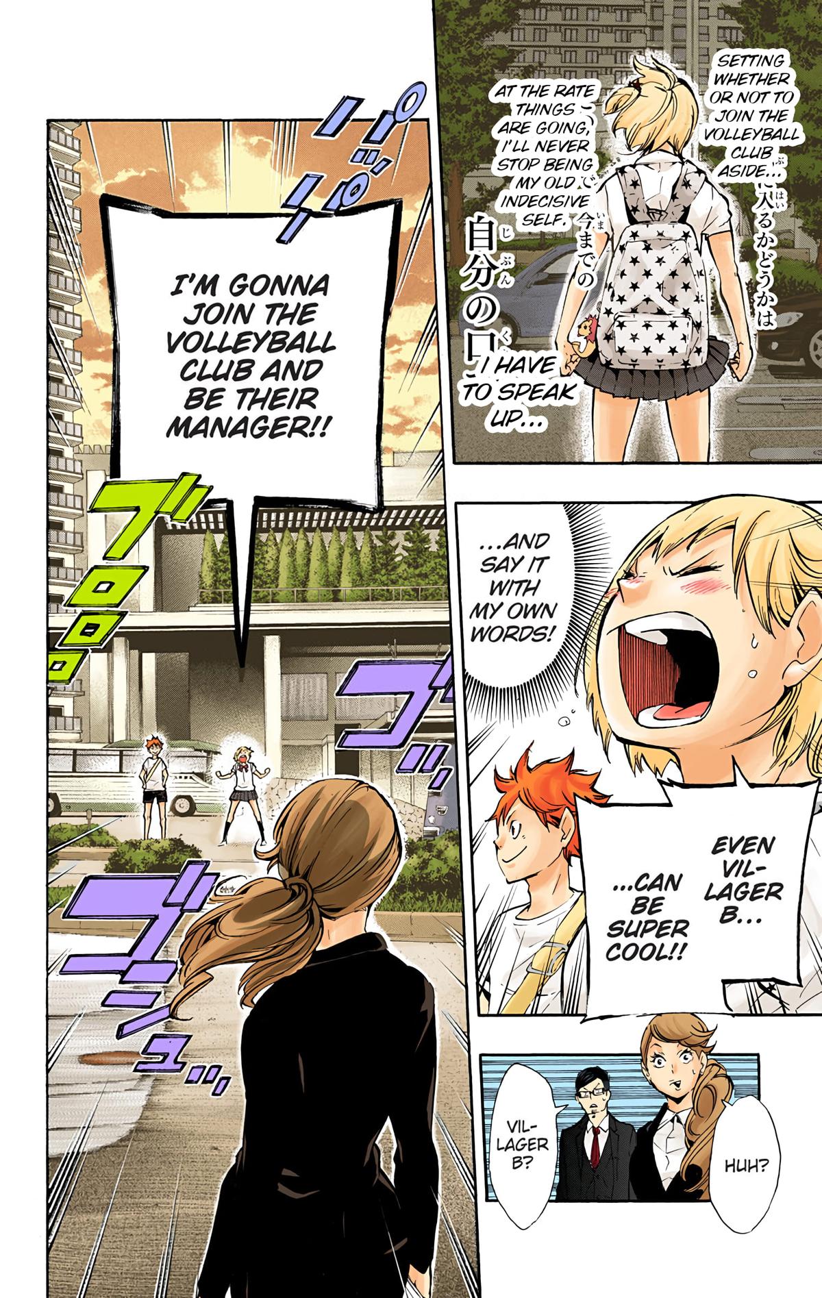 Haikyu!! (Color) Chapter 76
