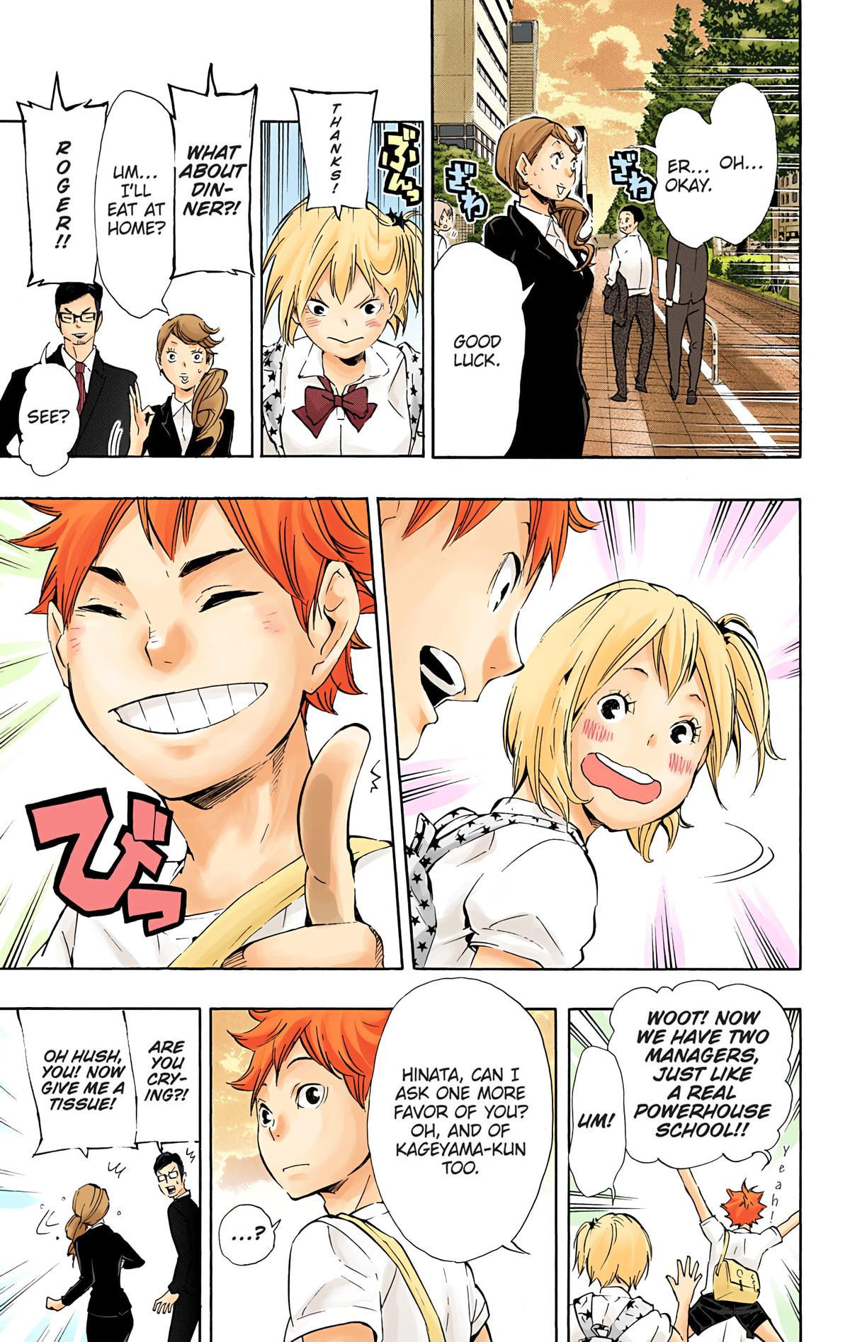 Haikyu!! (Color) Chapter 76