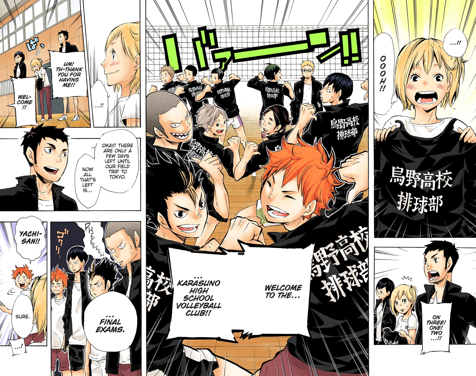 Haikyu!! (Color) Chapter 76