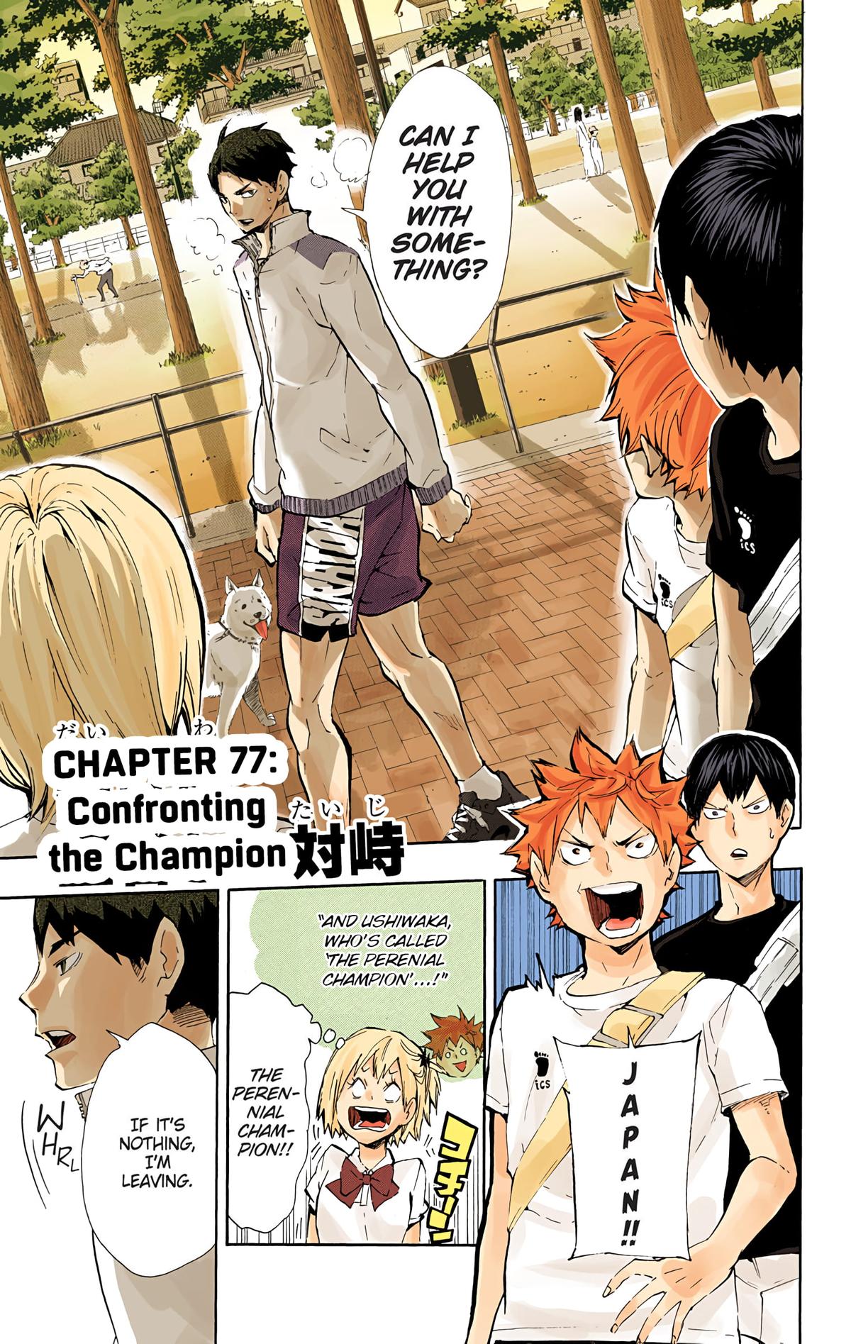 Haikyu!! (Color) Chapter 77