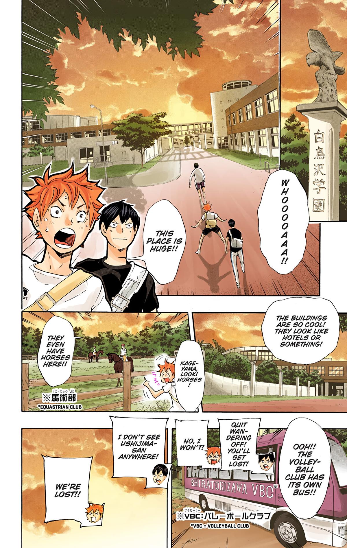 Haikyu!! (Color) Chapter 77