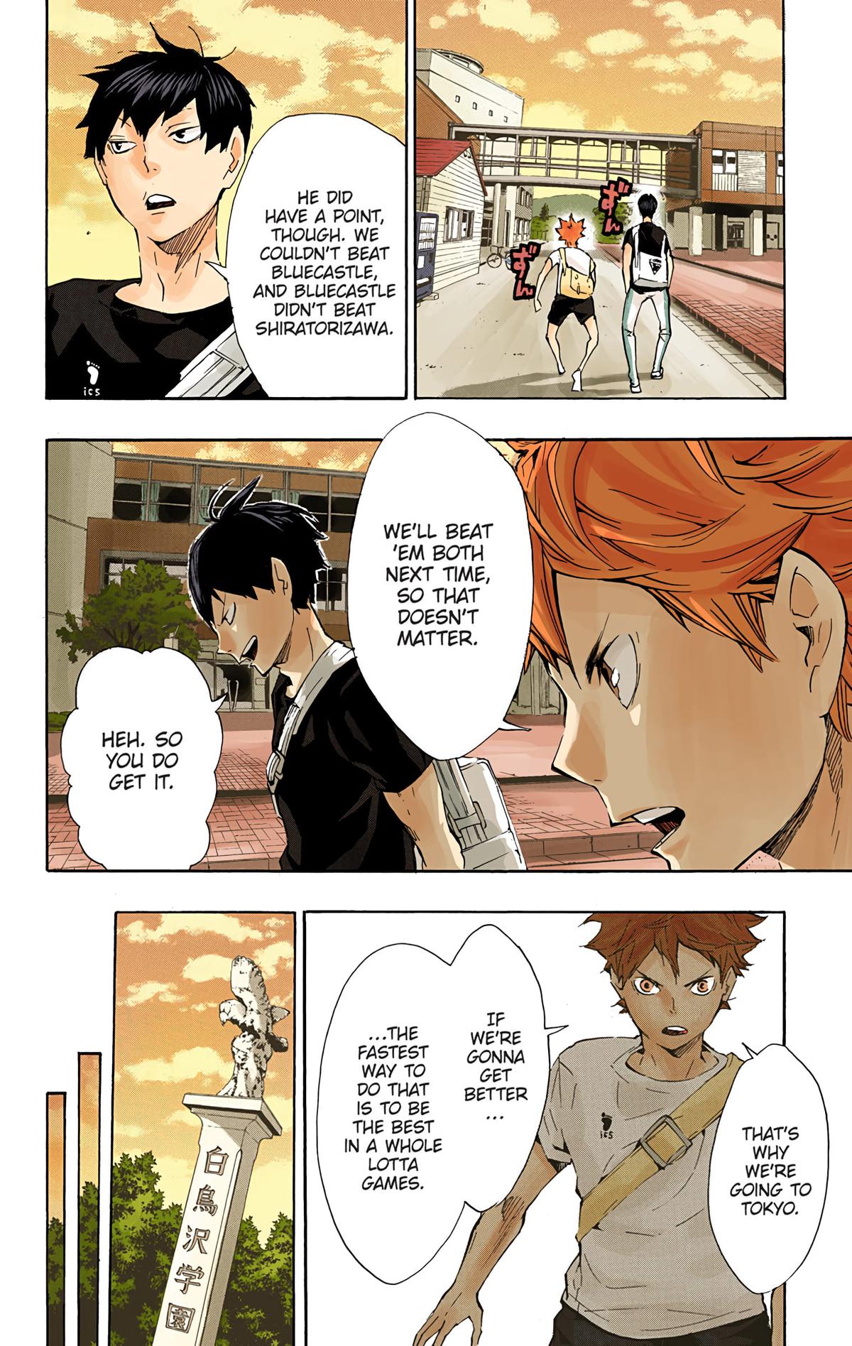 Haikyu!! (Color) Chapter 77