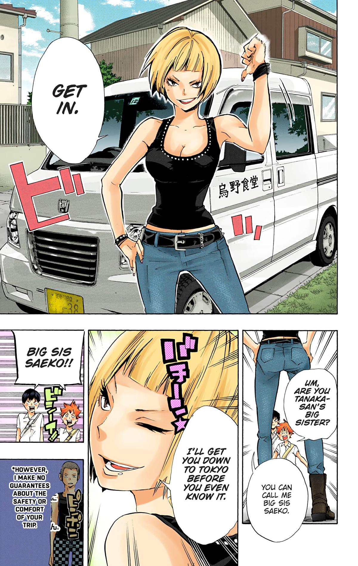 Haikyu!! (Color) Chapter 78