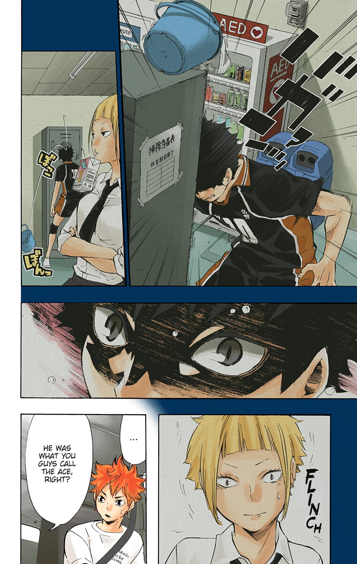 Haikyu!! (Color) Chapter 78