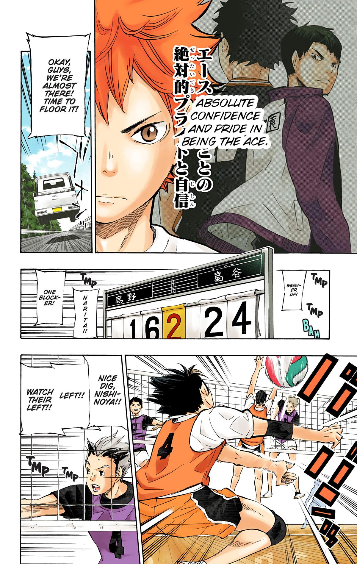 Haikyu!! (Color) Chapter 78