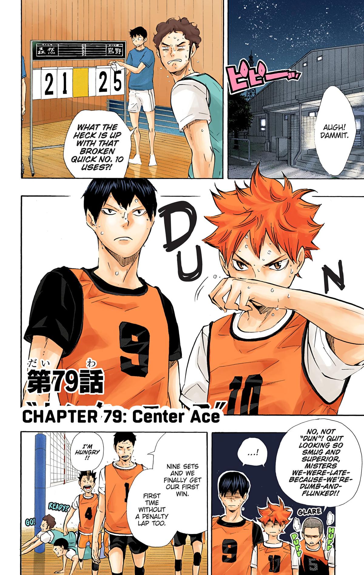 Haikyu!! (Color) Chapter 79