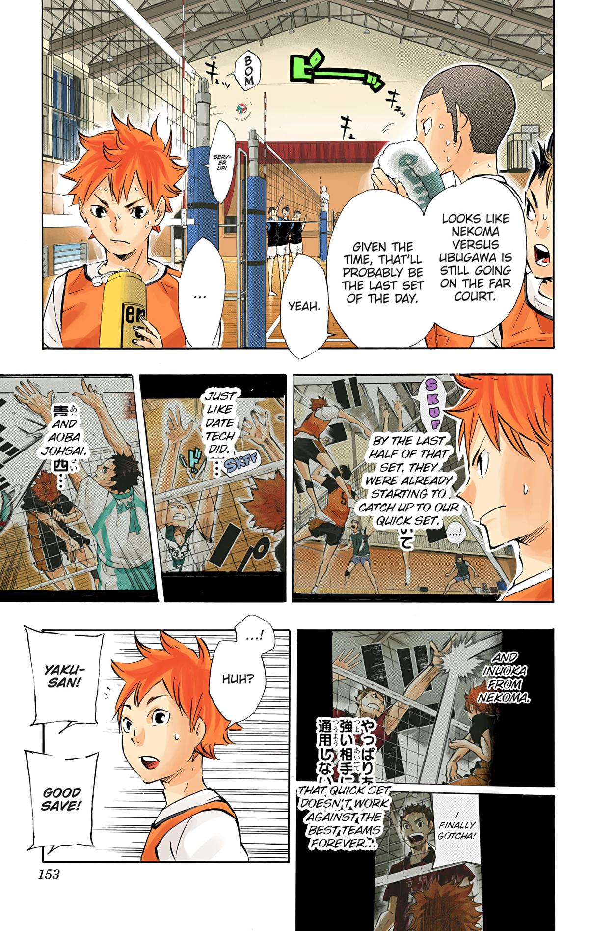 Haikyu!! (Color) Chapter 79