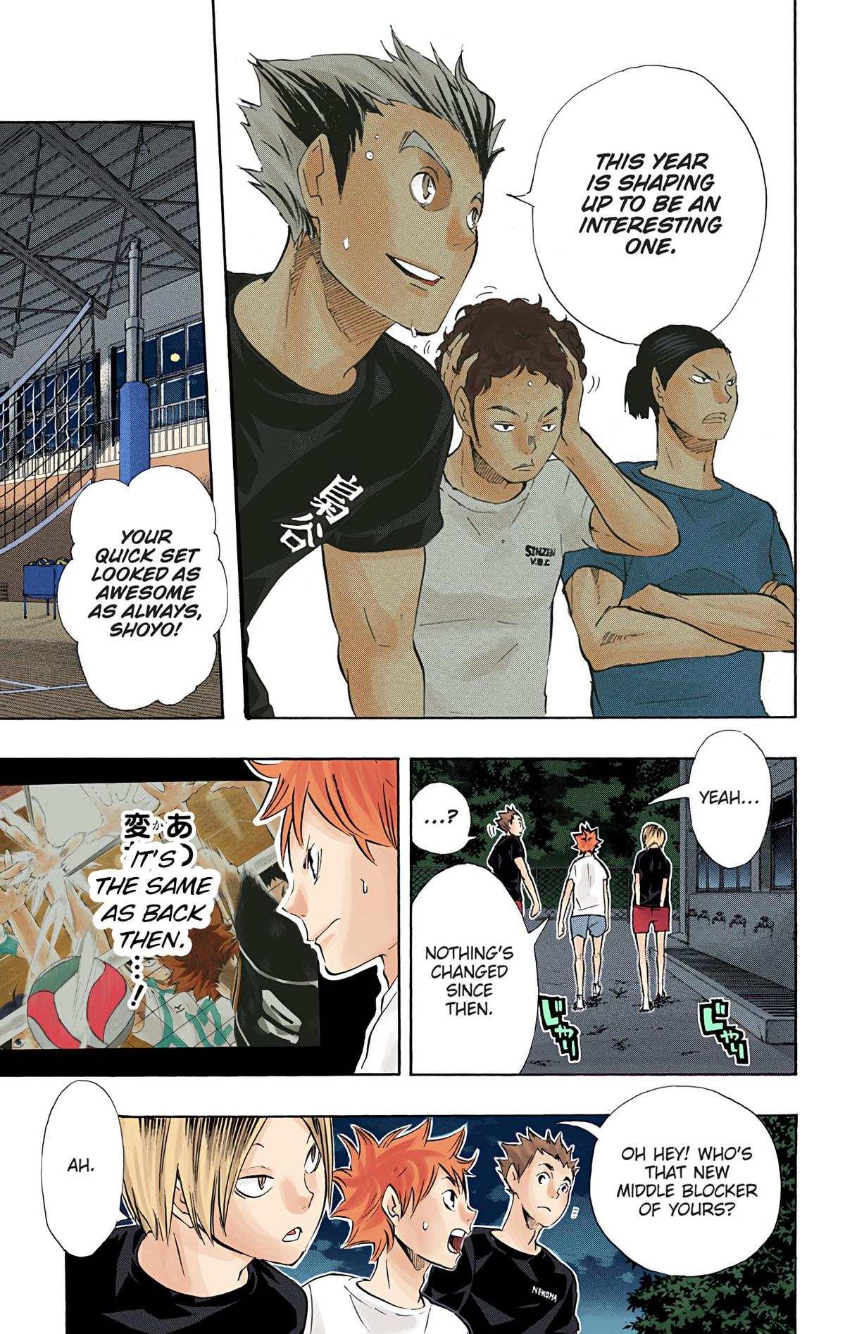 Haikyu!! (Color) Chapter 79