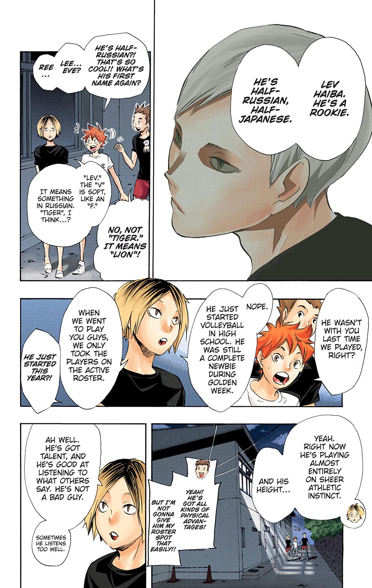 Haikyu!! (Color) Chapter 79