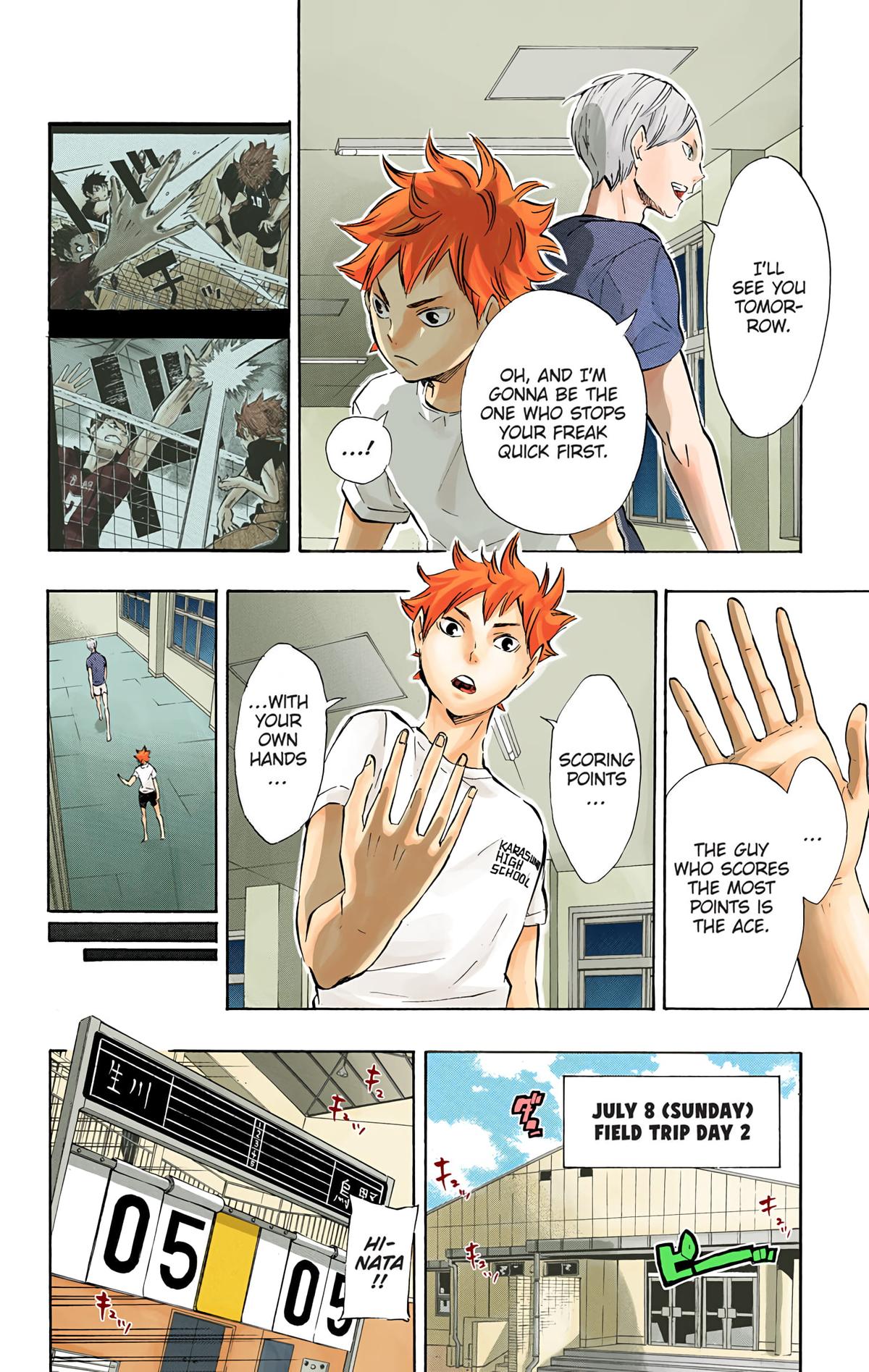 Haikyu!! (Color) Chapter 79