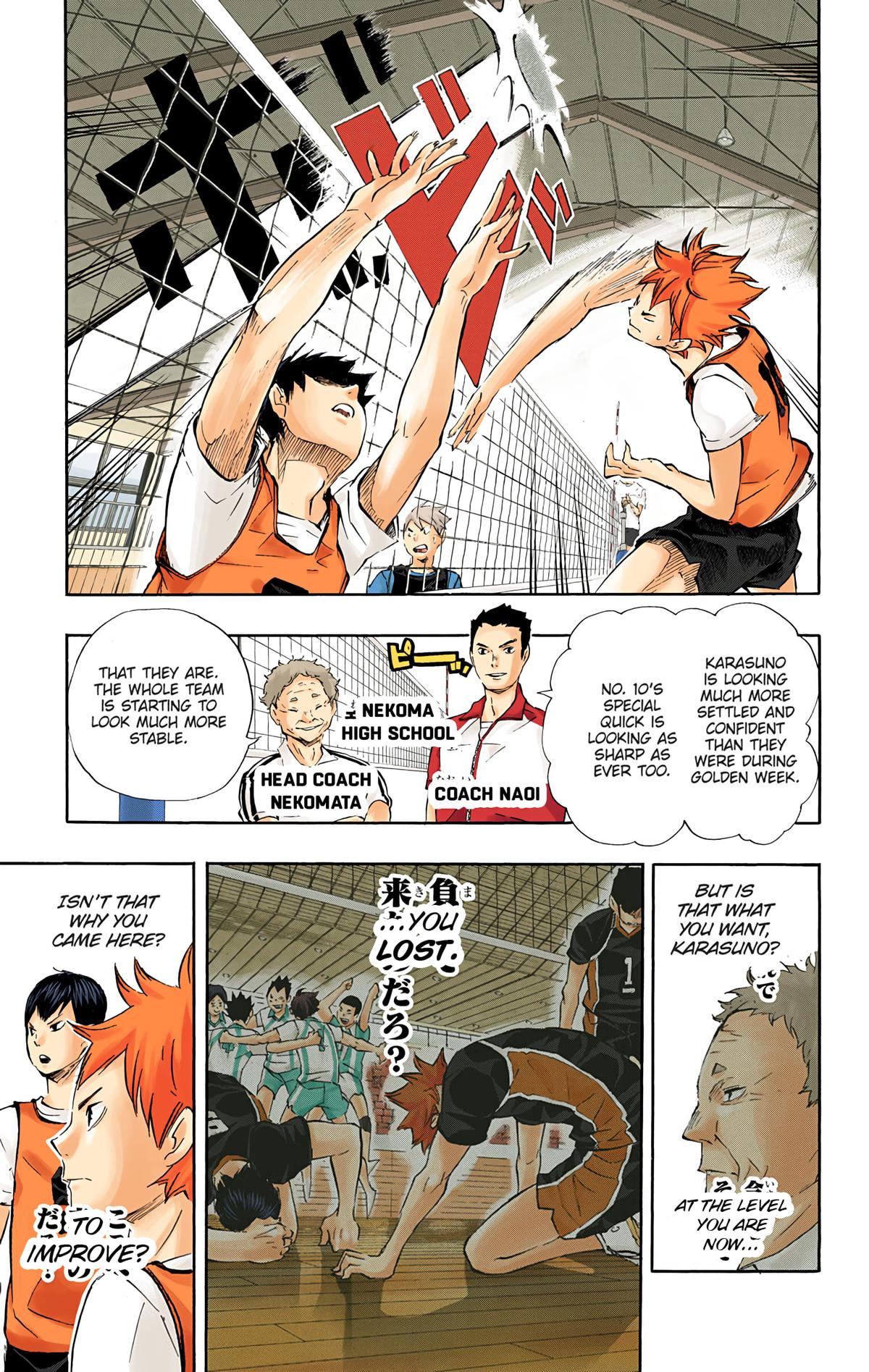 Haikyu!! (Color) Chapter 79