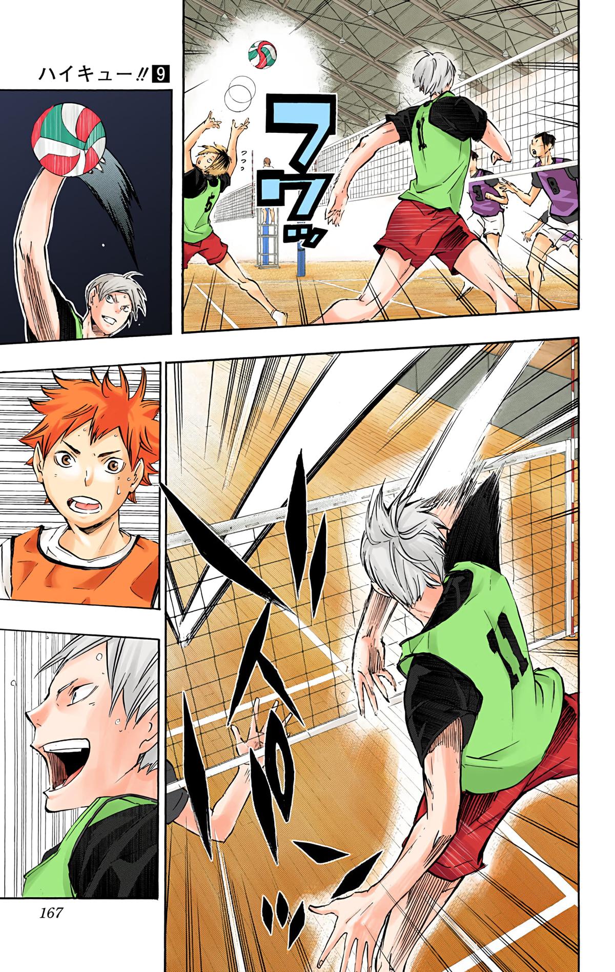 Haikyu!! (Color) Chapter 79