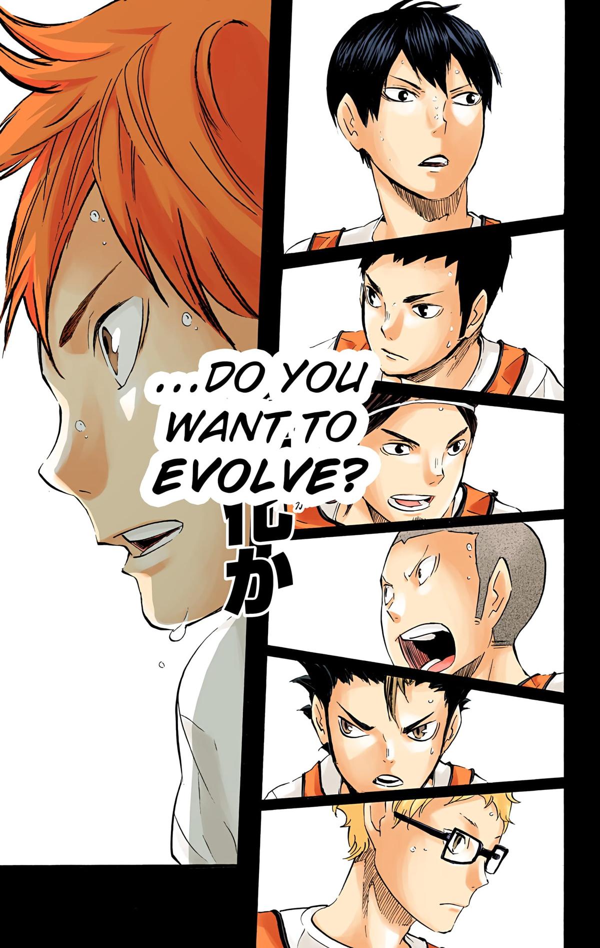 Haikyu!! (Color) Chapter 79