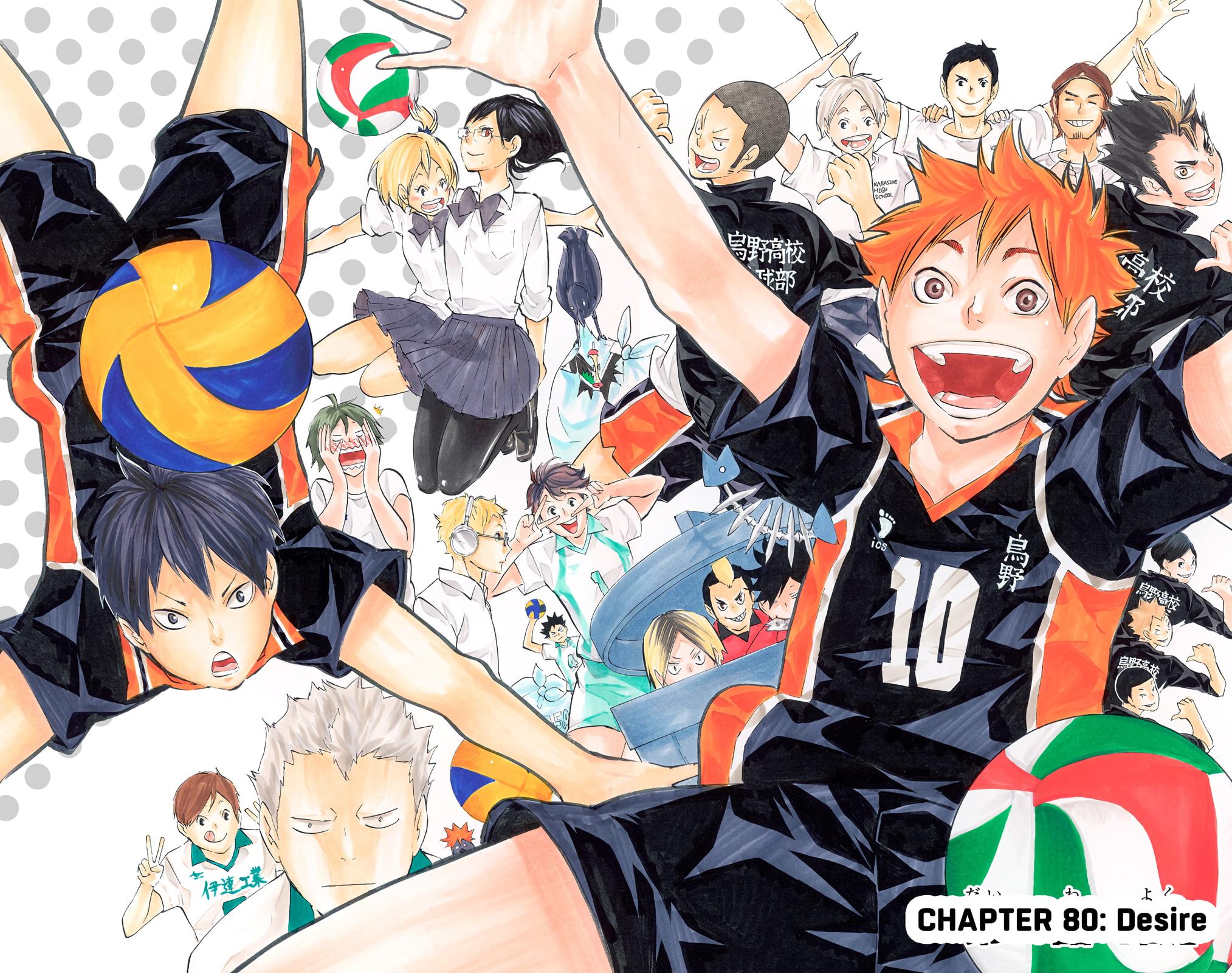 Haikyu!! (Color) Chapter 80