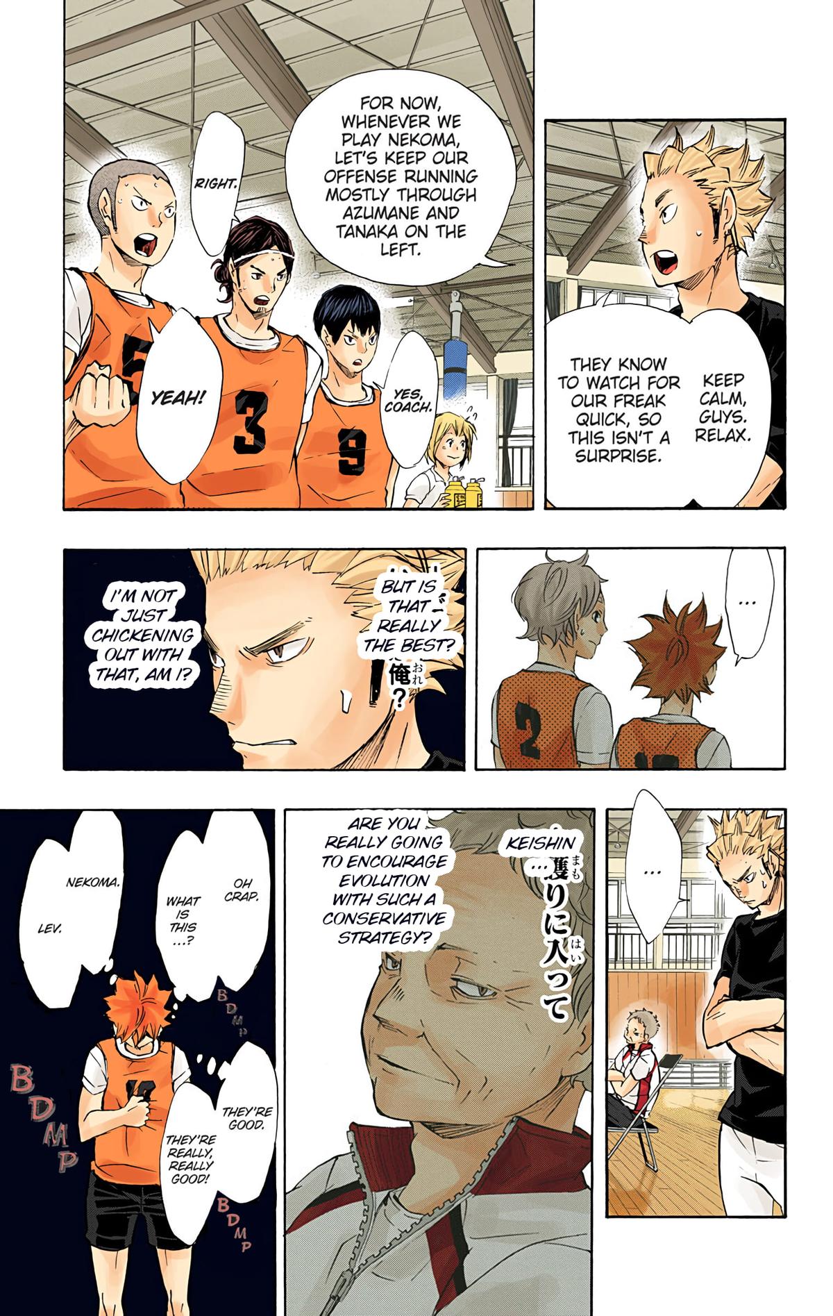 Haikyu!! (Color) Chapter 80