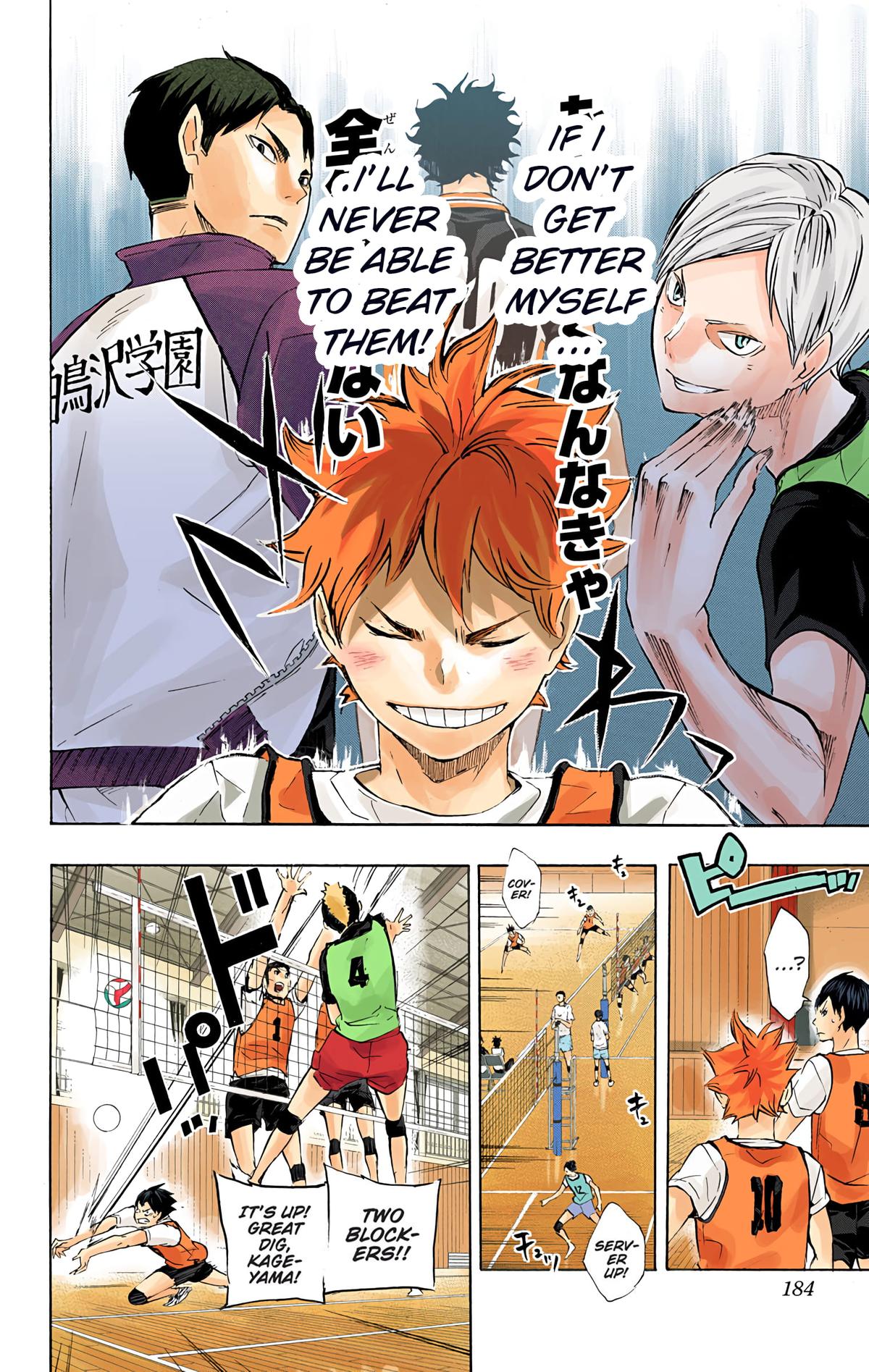 Haikyu!! (Color) Chapter 80