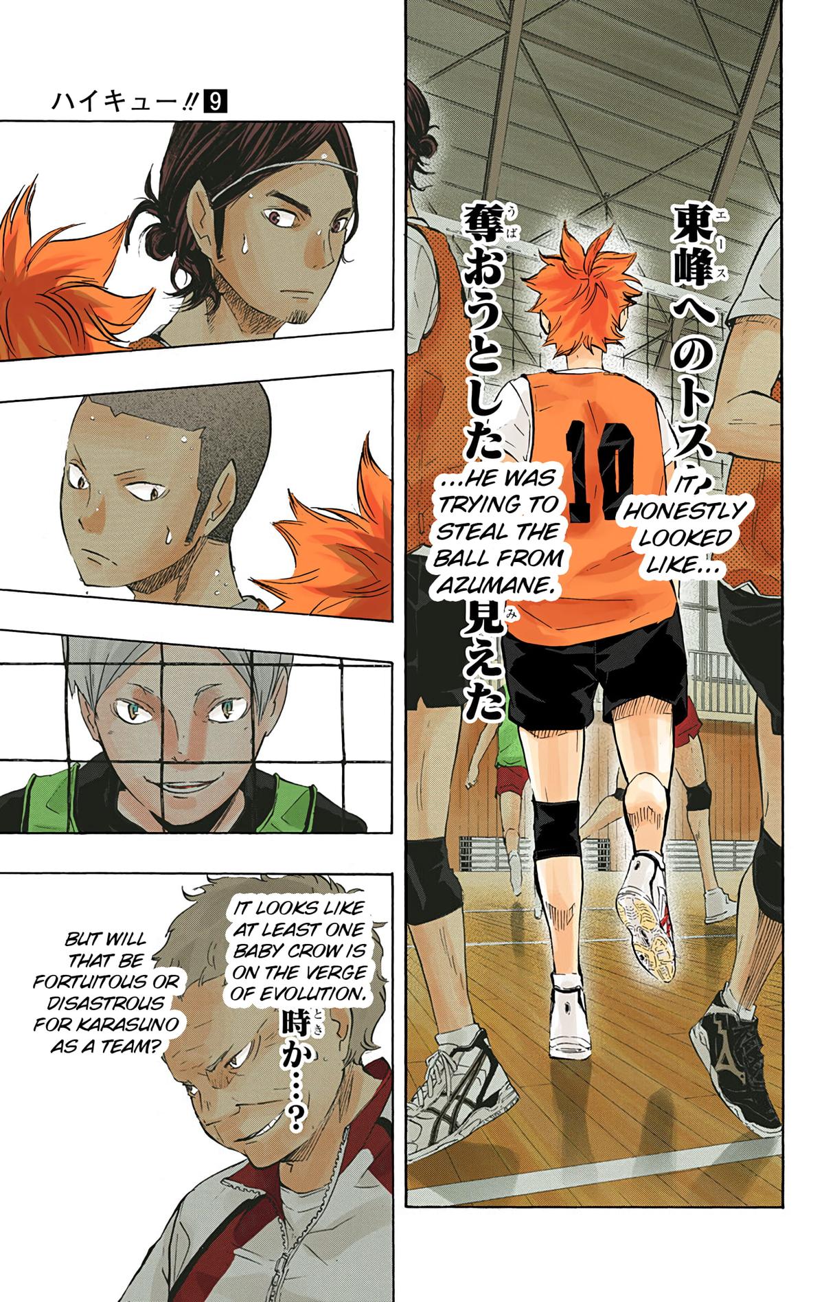 Haikyu!! (Color) Chapter 80