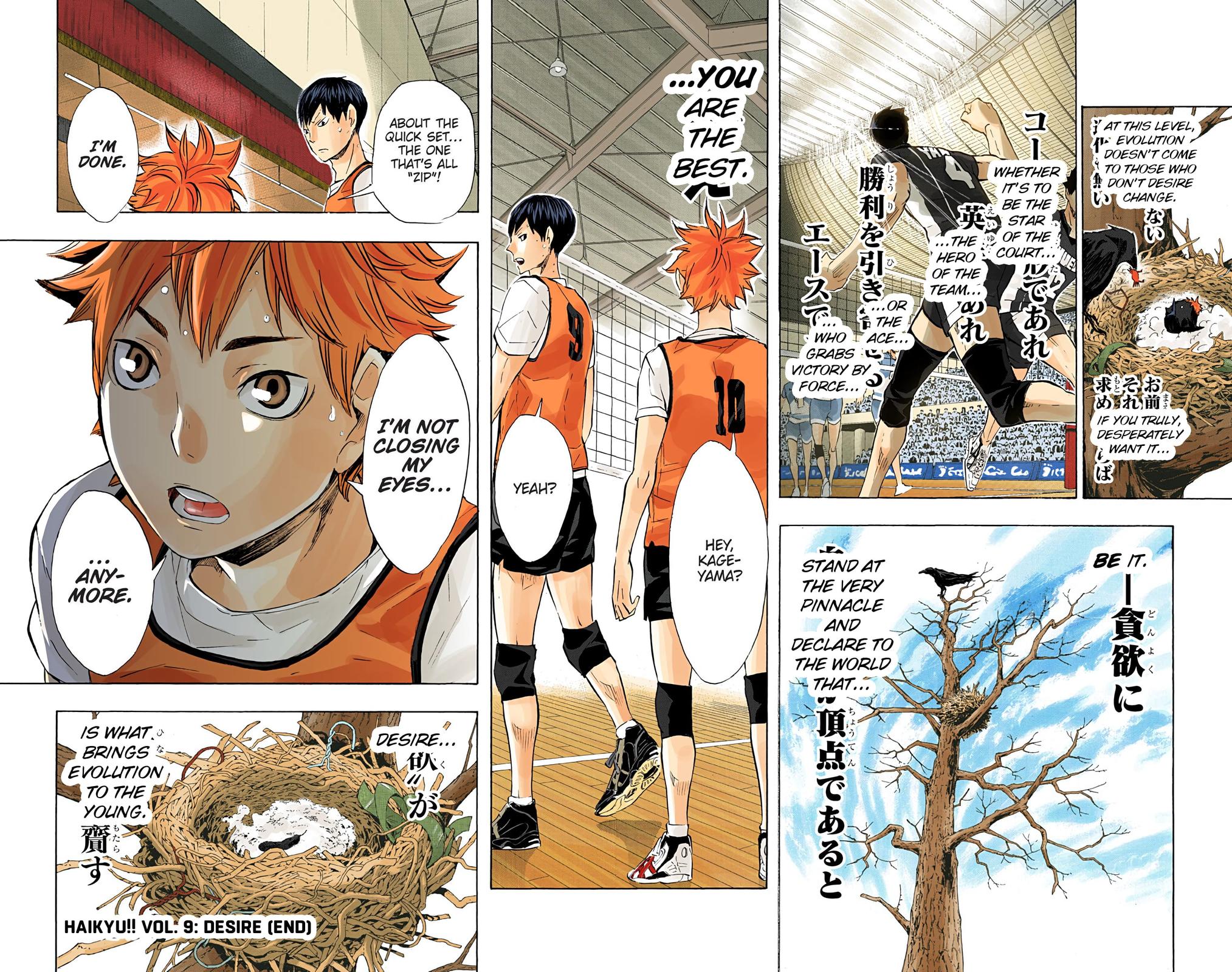 Haikyu!! (Color) Chapter 80