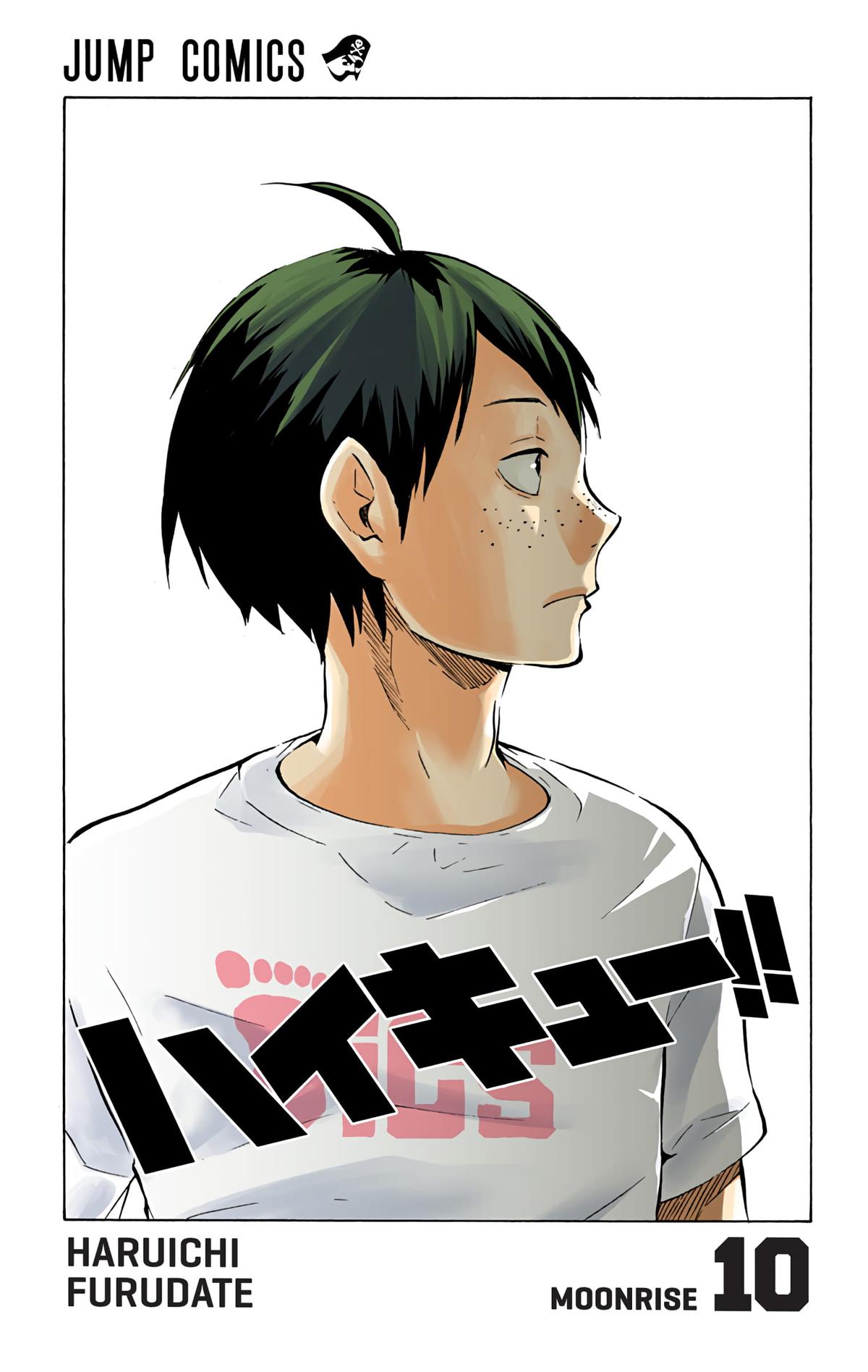 Haikyu!! (Color) Chapter 81