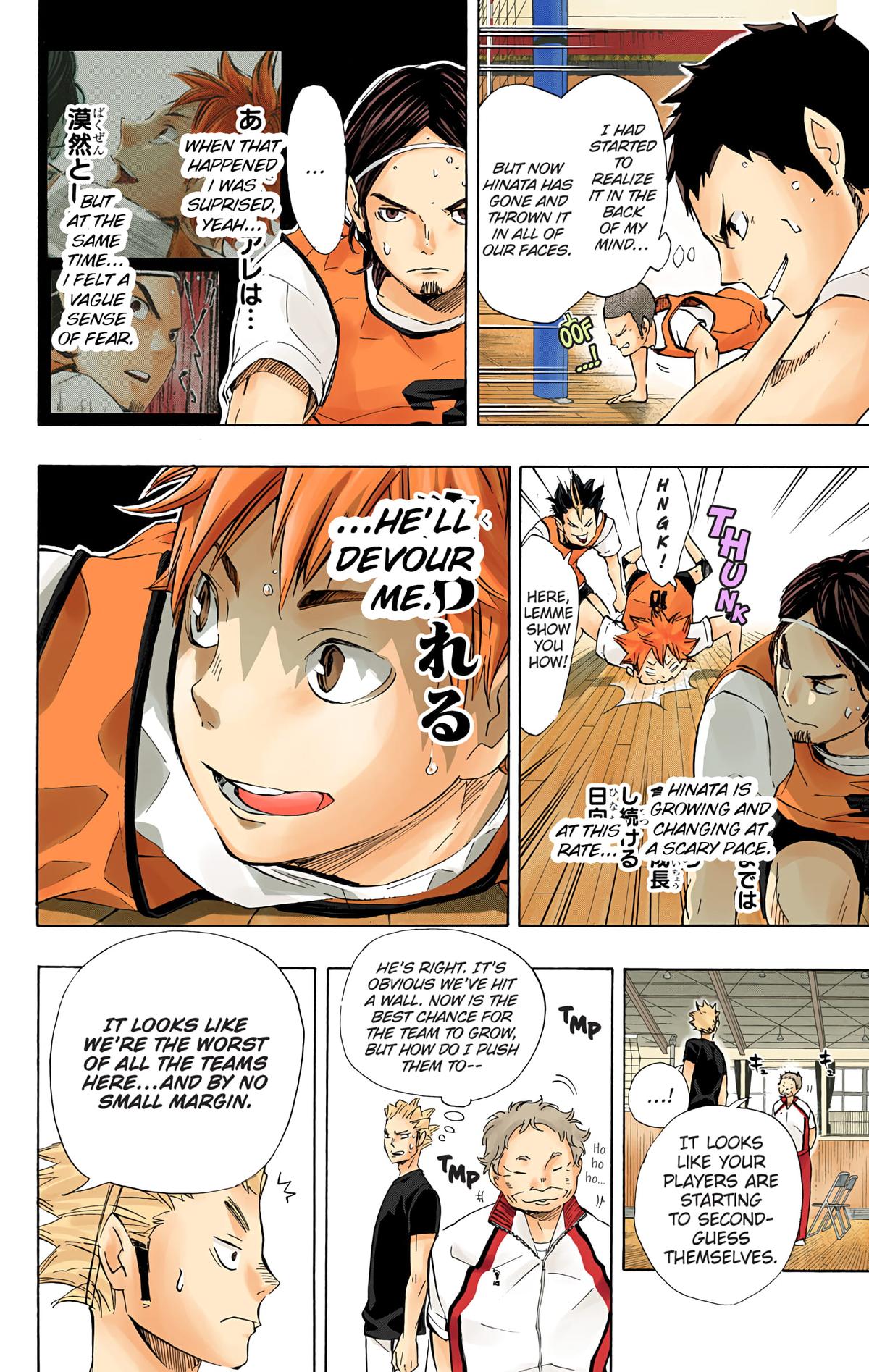 Haikyu!! (Color) Chapter 81