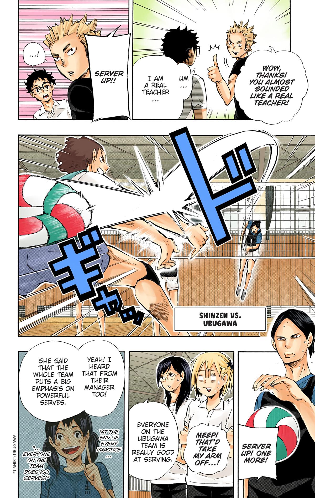 Haikyu!! (Color) Chapter 81