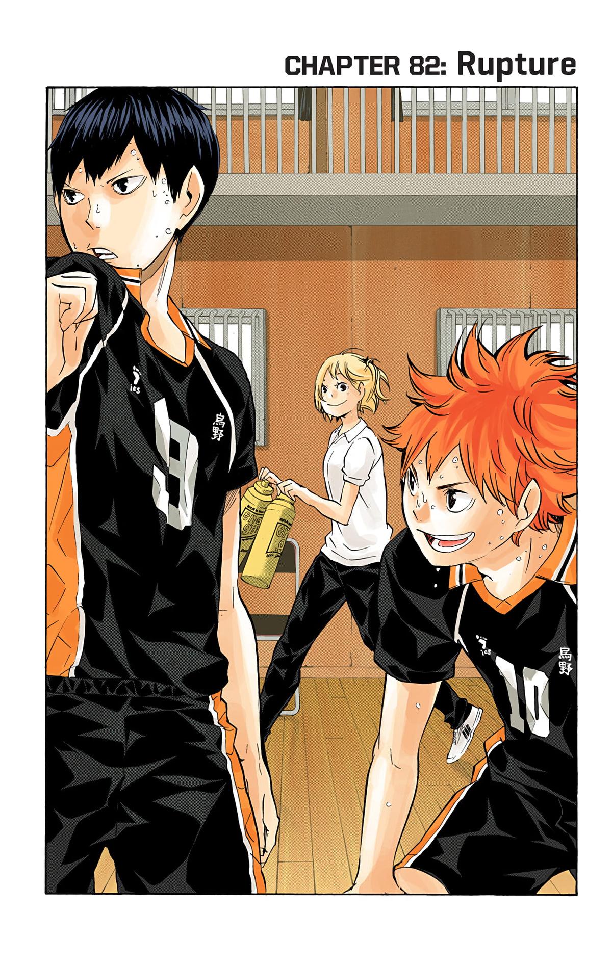 Haikyu!! (Color) Chapter 82