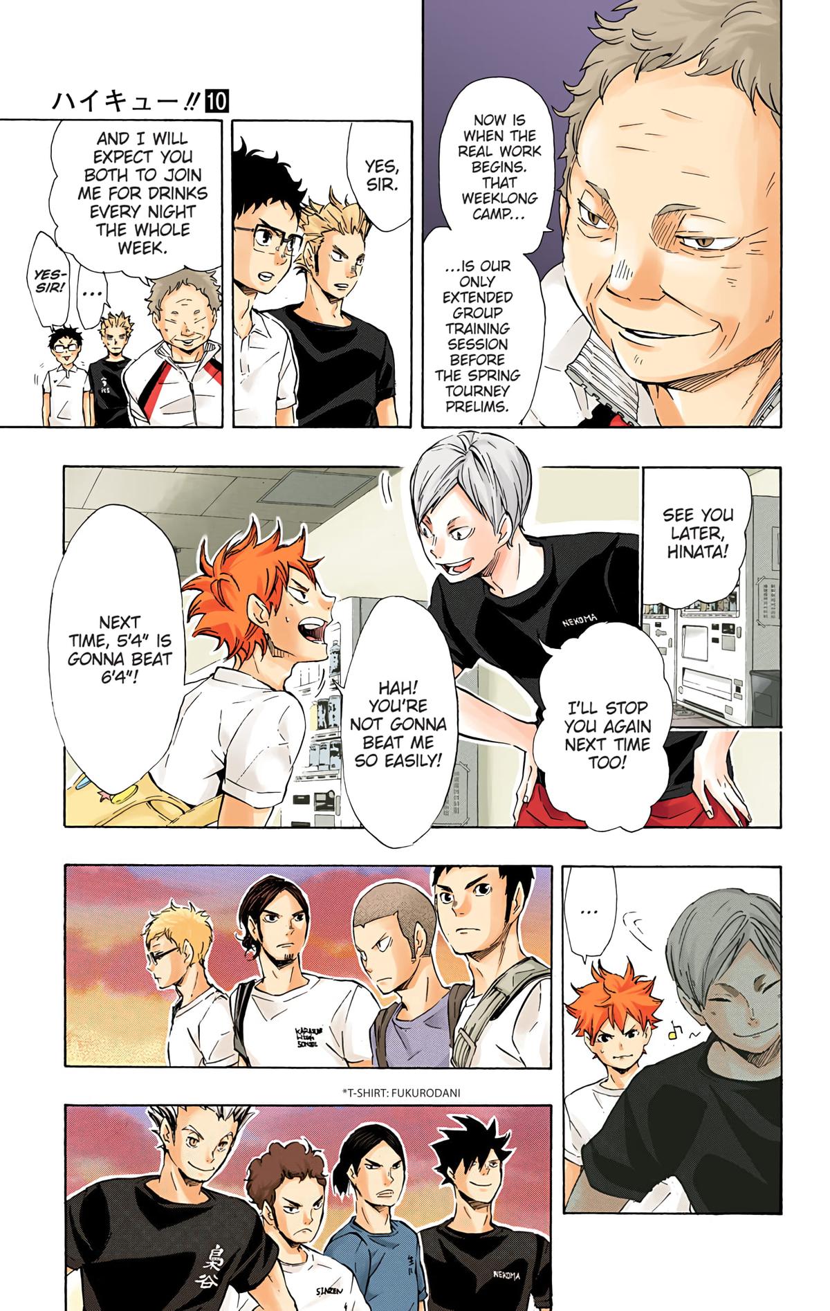 Haikyu!! (Color) Chapter 82