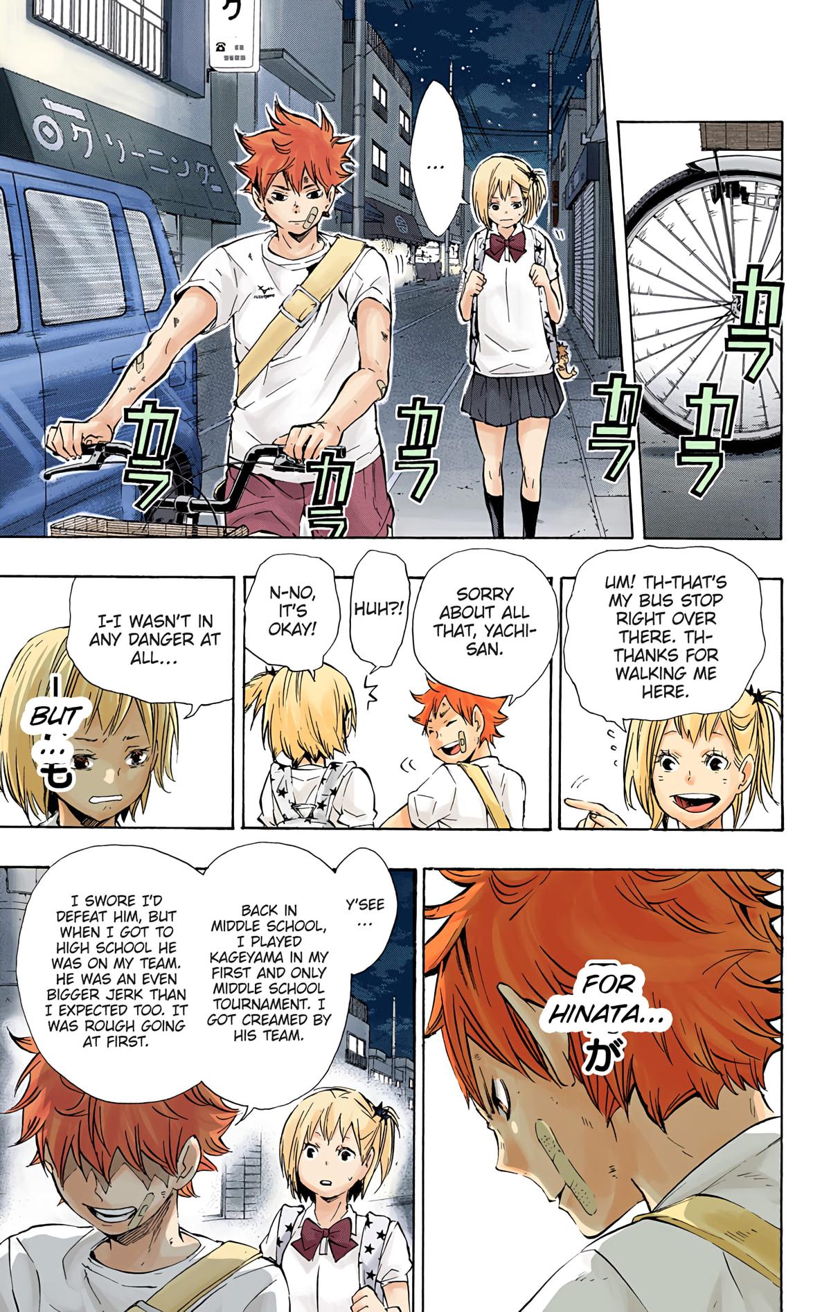 Haikyu!! (Color) Chapter 82