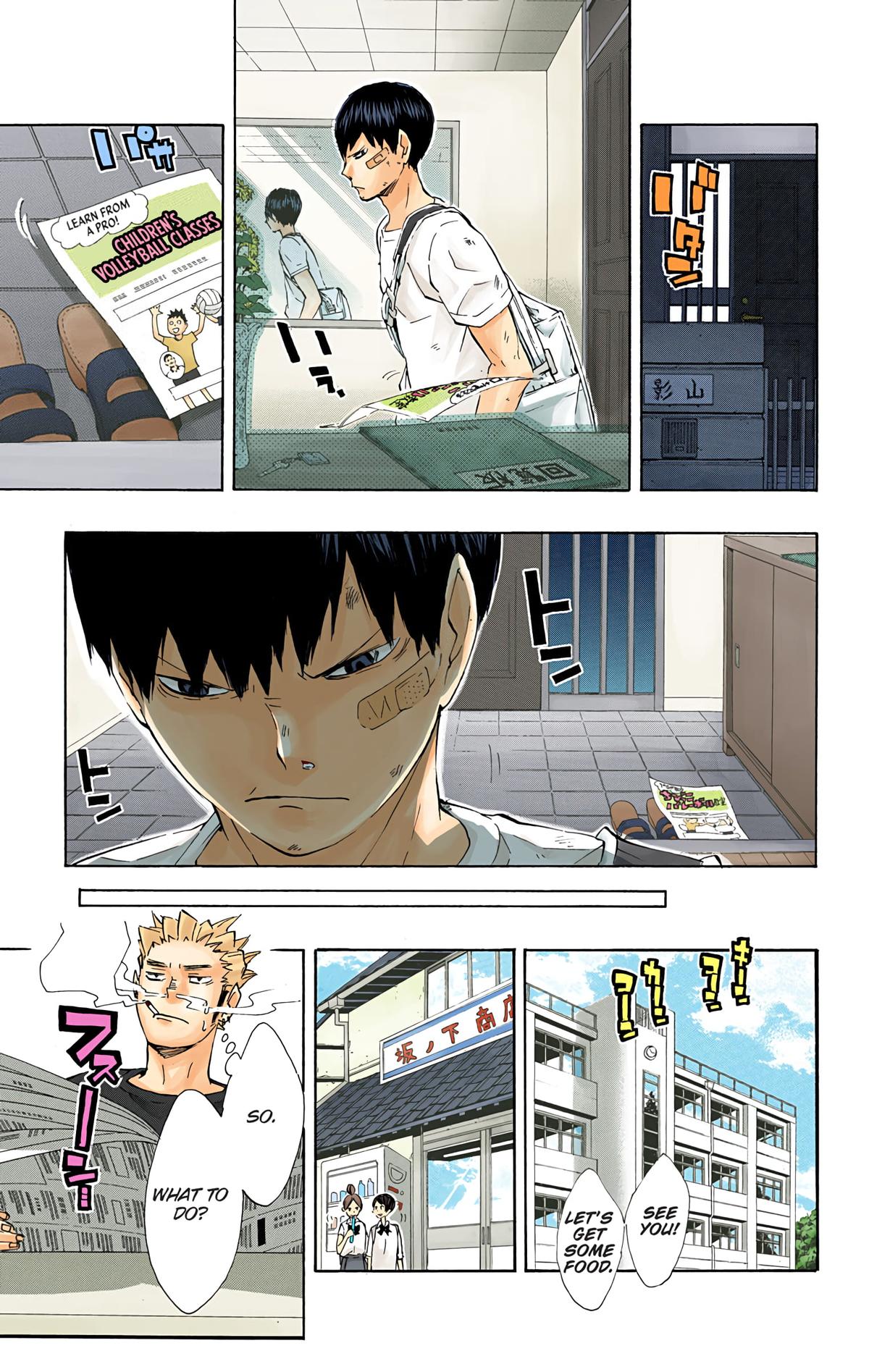 Haikyu!! (Color) Chapter 82