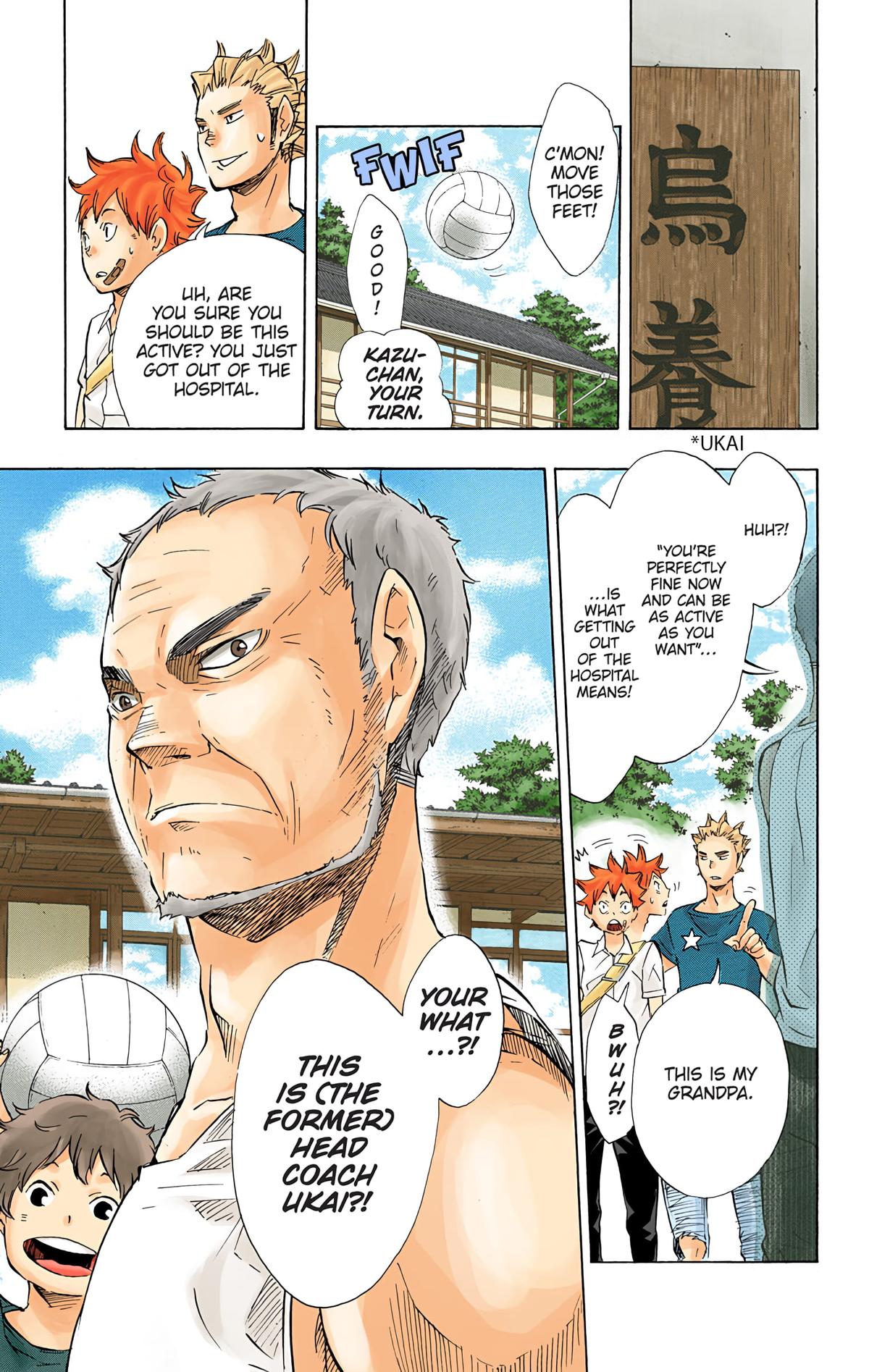 Haikyu!! (Color) Chapter 82