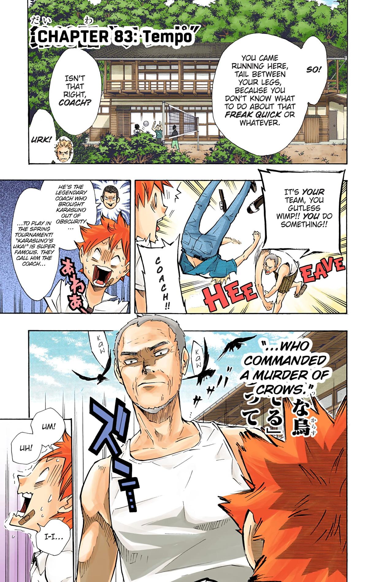 Haikyu!! (Color) Chapter 83