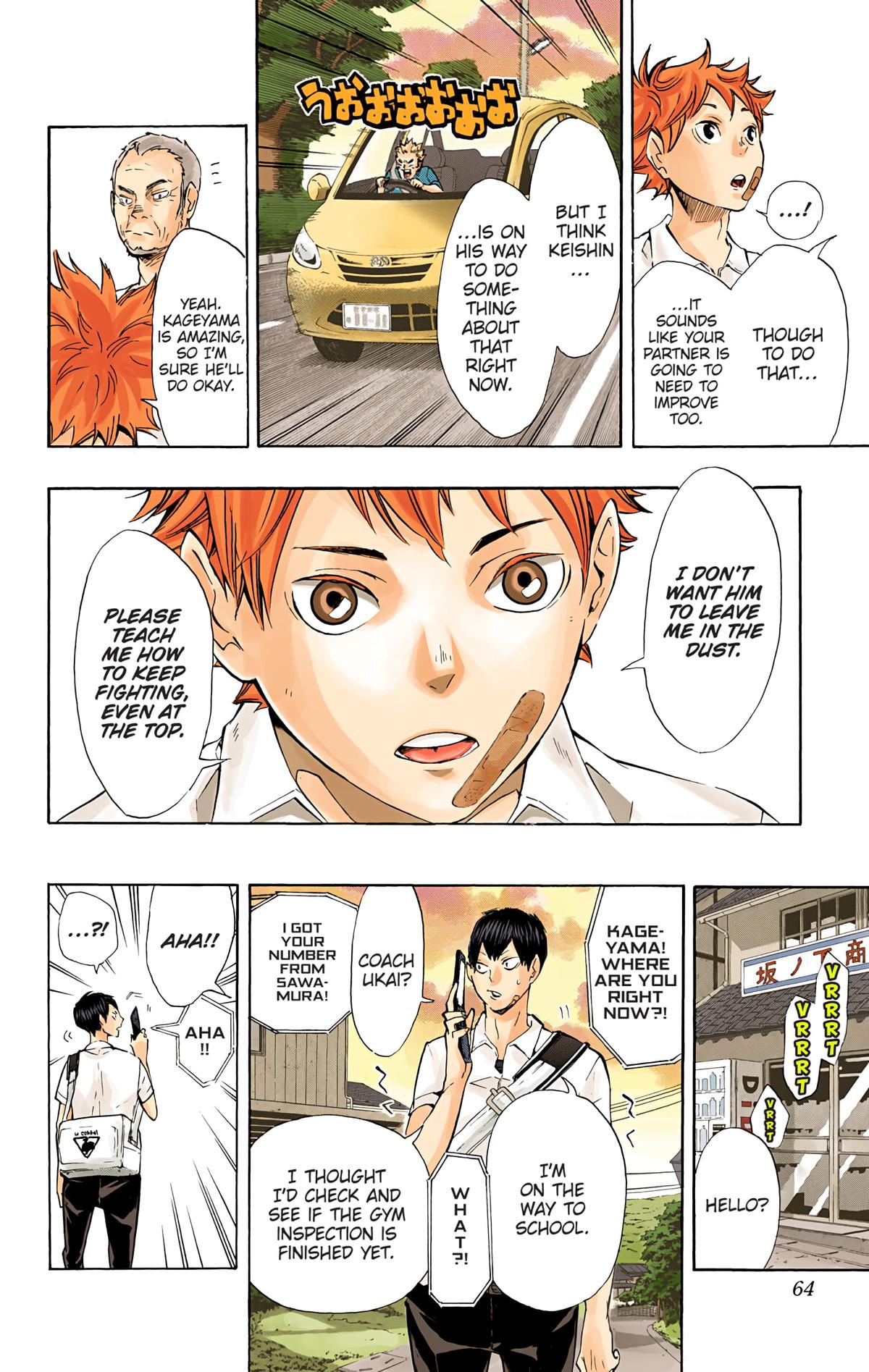 Haikyu!! (Color) Chapter 83