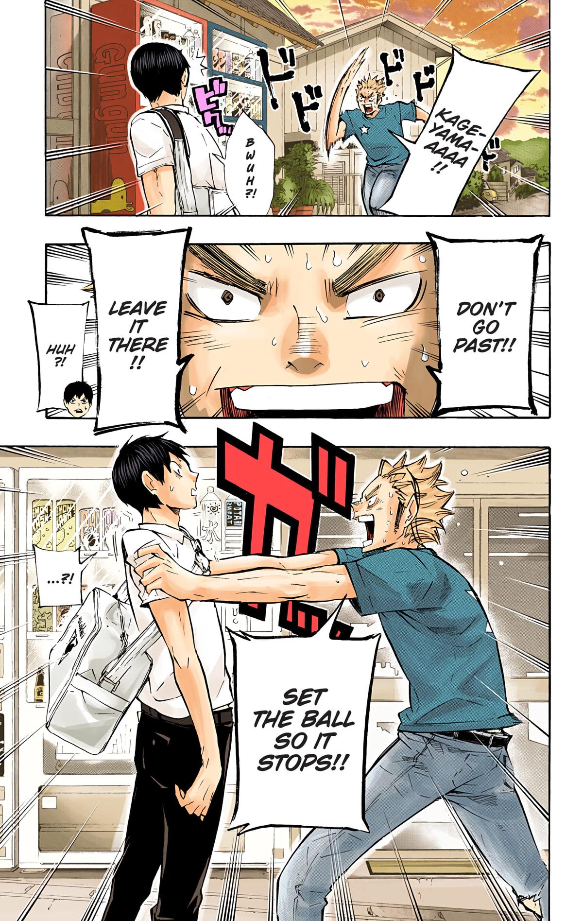 Haikyu!! (Color) Chapter 83