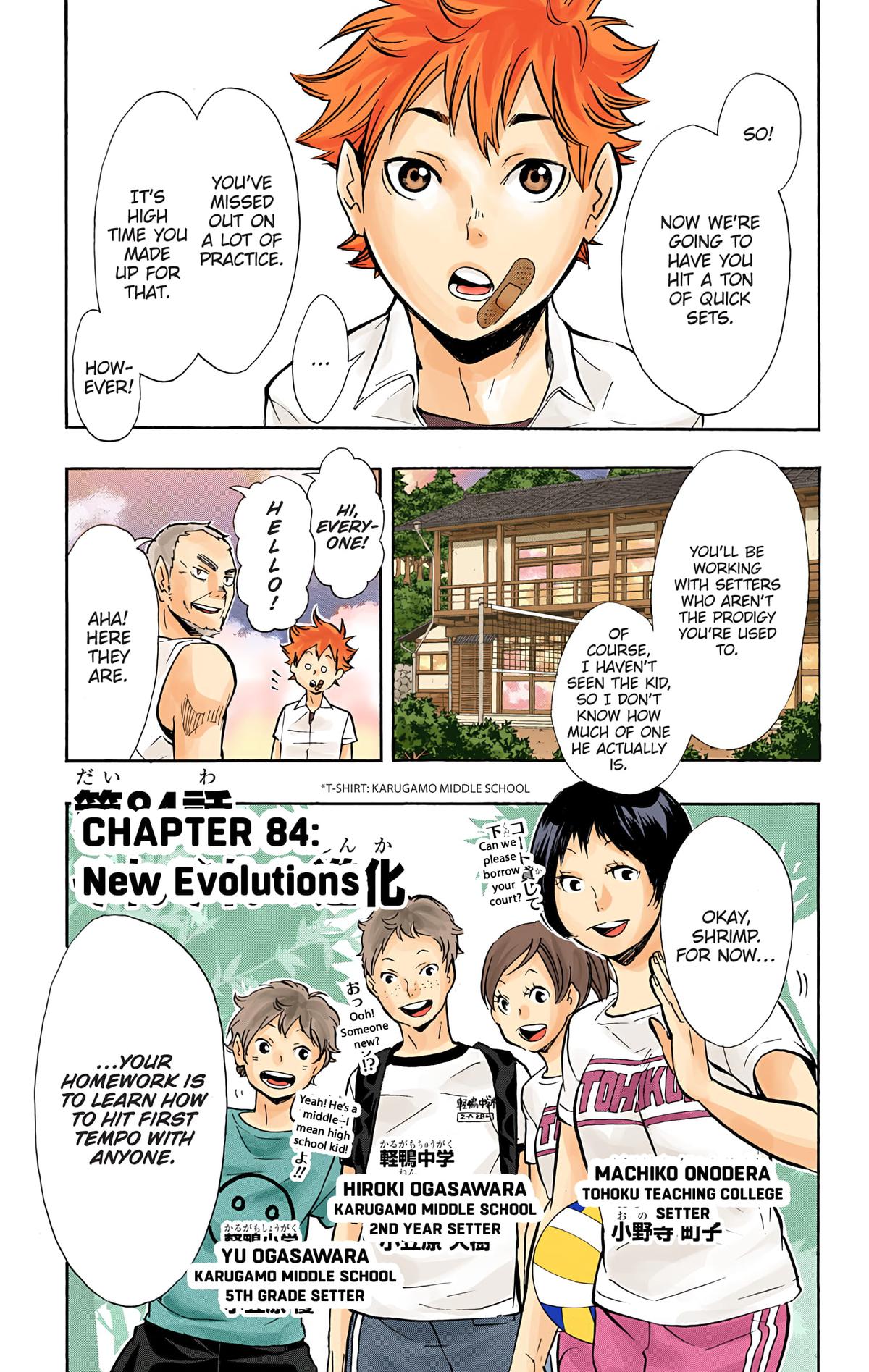 Haikyu!! (Color) Chapter 84