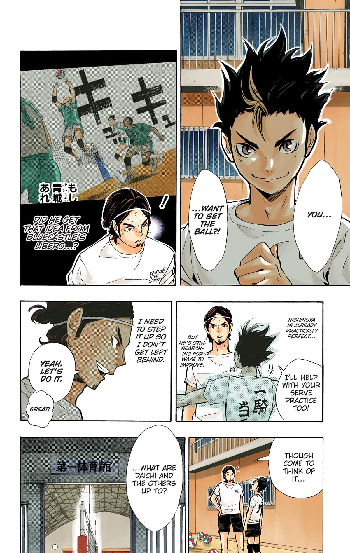 Haikyu!! (Color) Chapter 84