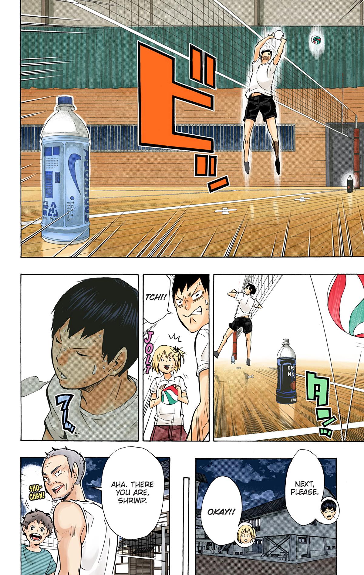 Haikyu!! (Color) Chapter 84