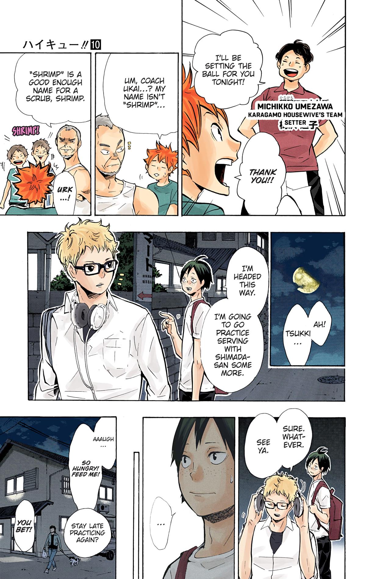 Haikyu!! (Color) Chapter 84