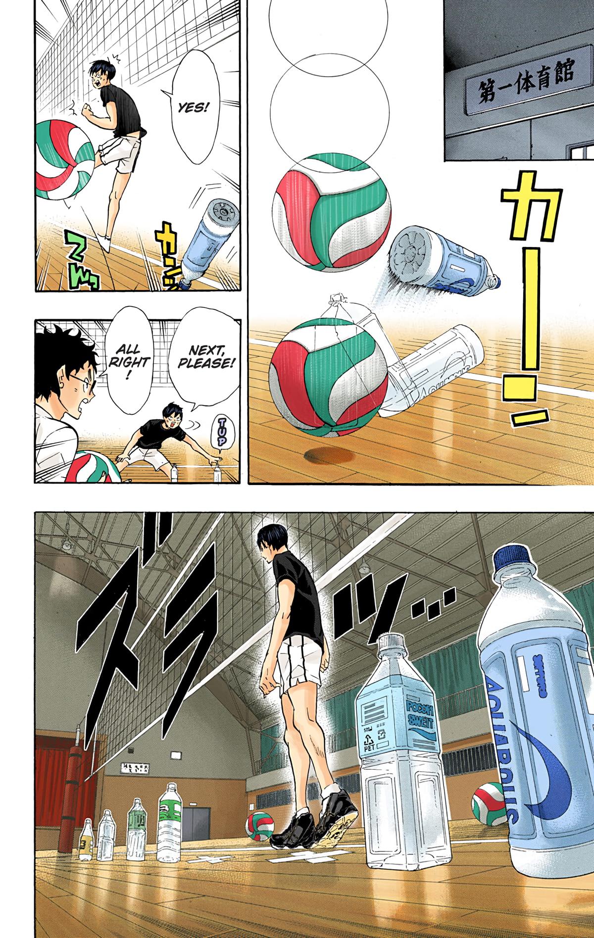 Haikyu!! (Color) Chapter 84