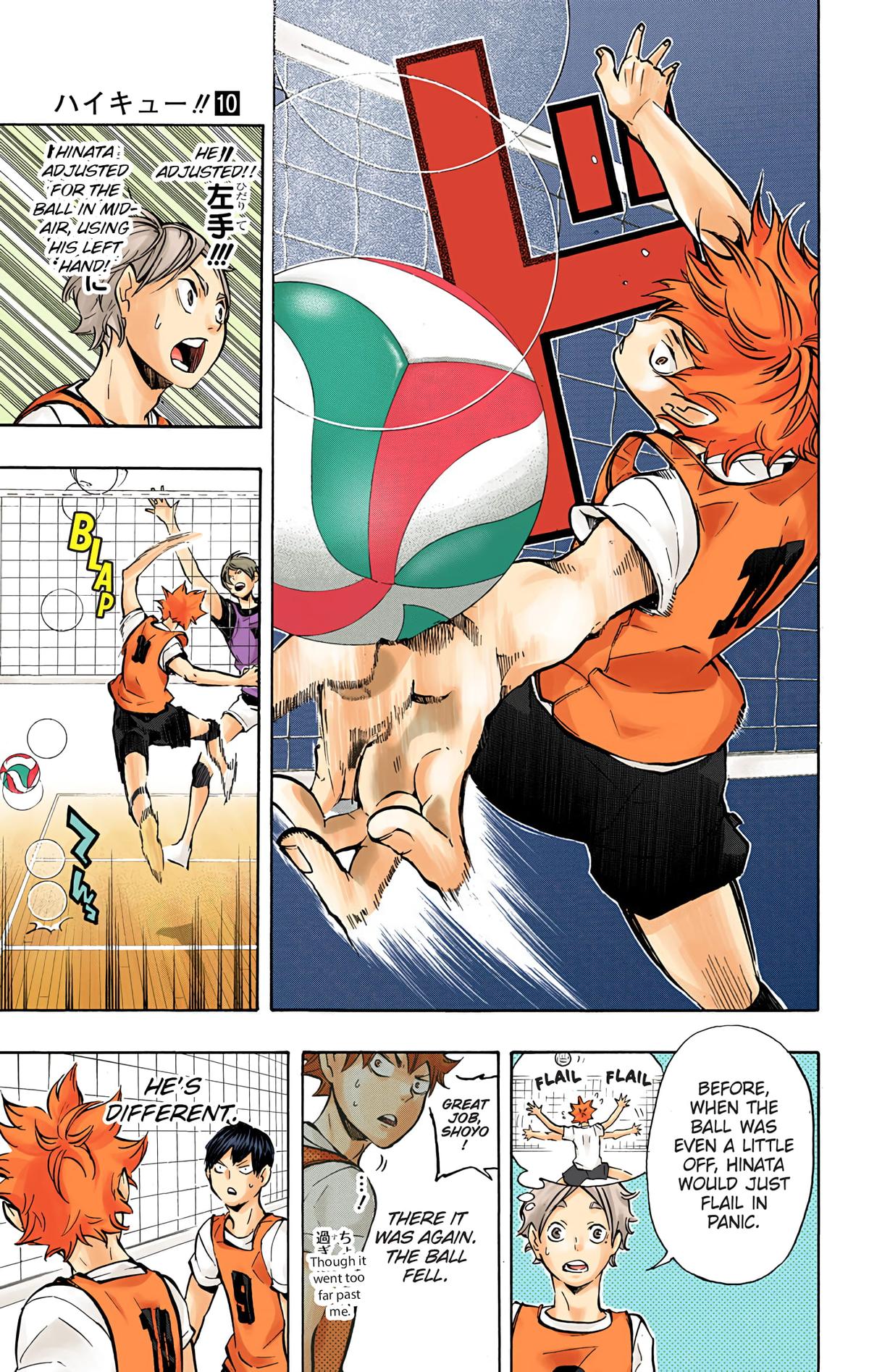 Haikyu!! (Color) Chapter 85