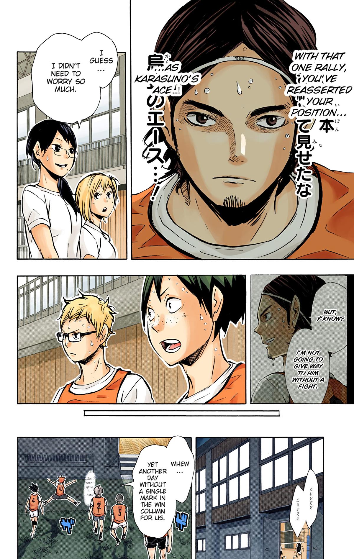 Haikyu!! (Color) Chapter 87
