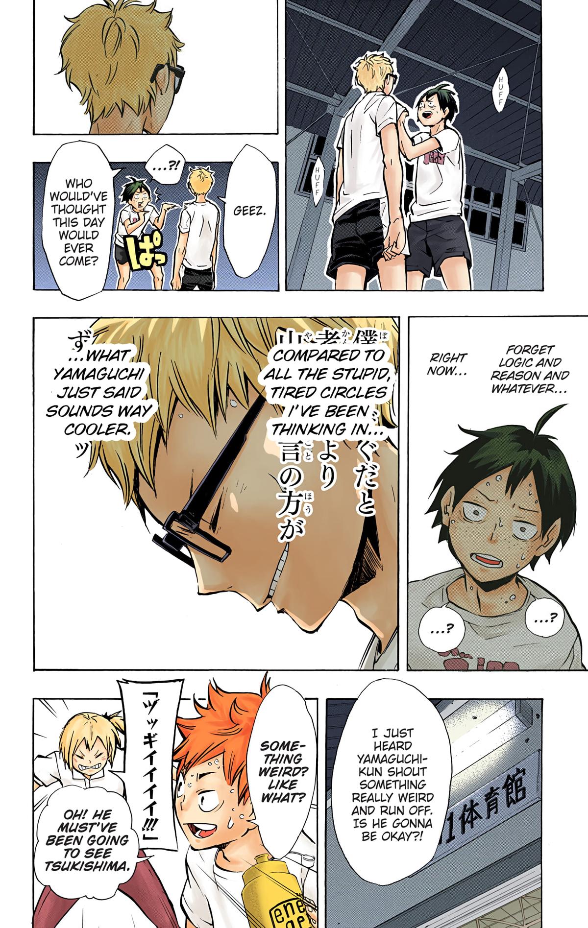 Haikyu!! (Color) Chapter 88