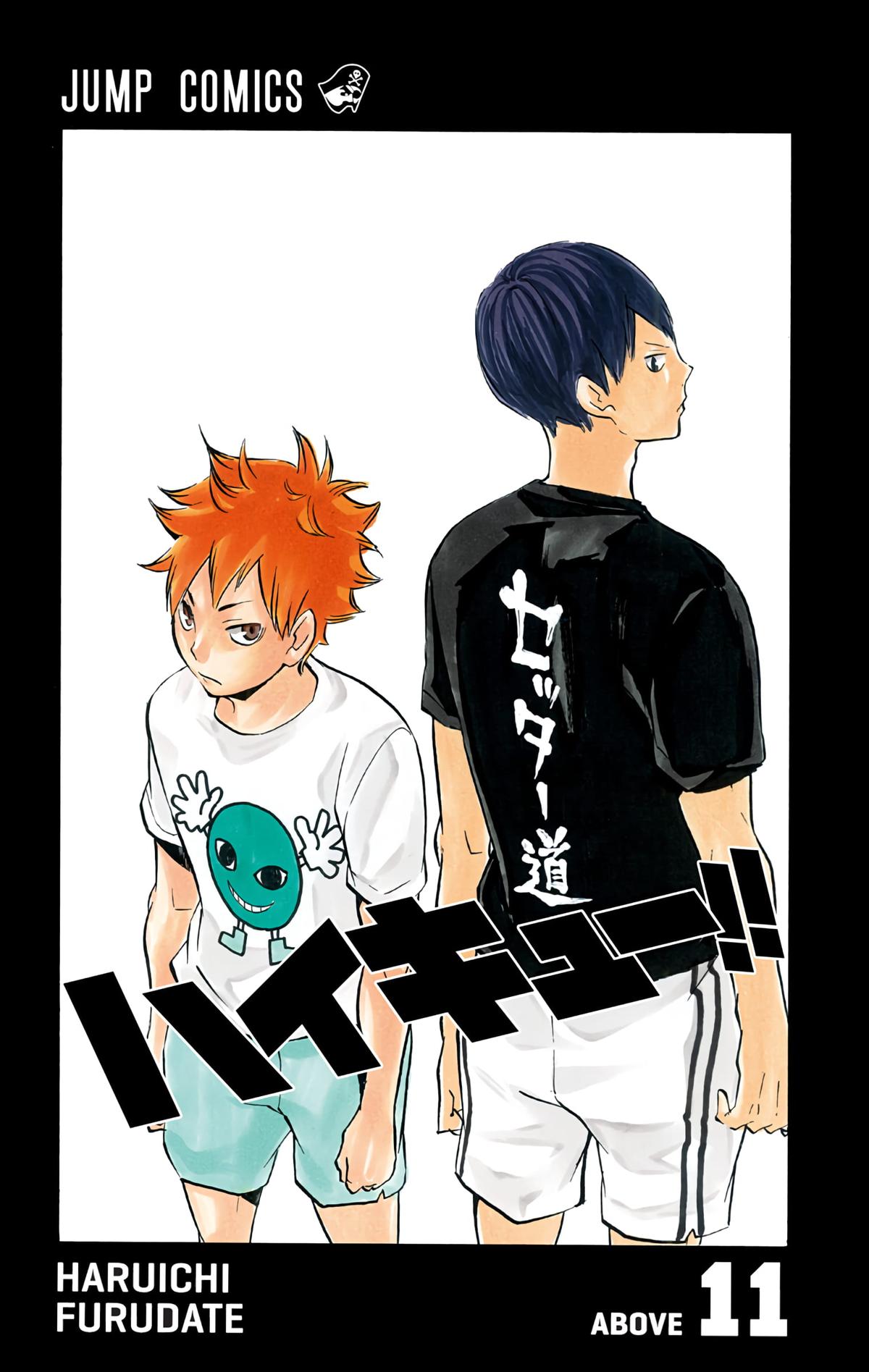 Haikyu!! (Color) Chapter 90