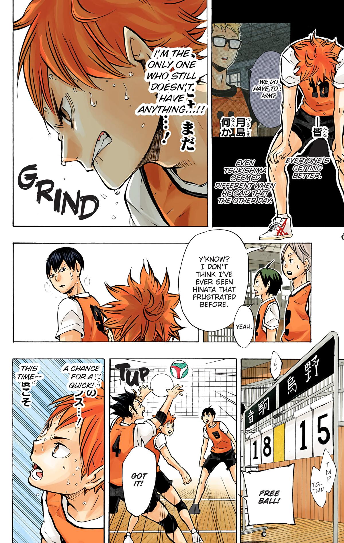 Haikyu!! (Color) Chapter 90