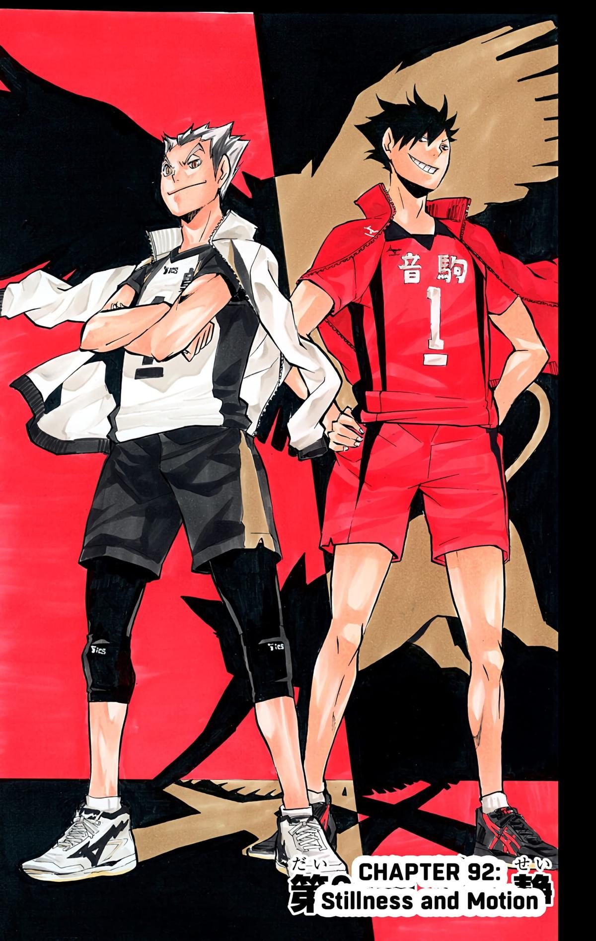 Haikyu!! (Color) Chapter 92