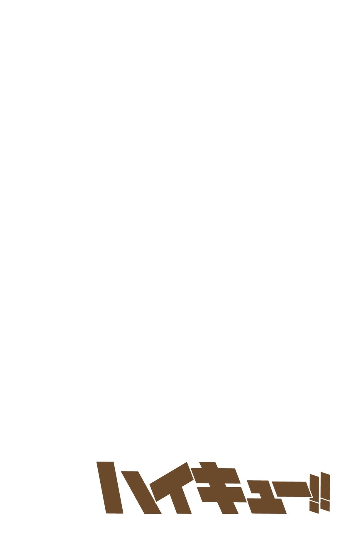 Haikyu!! (Color) Chapter 92