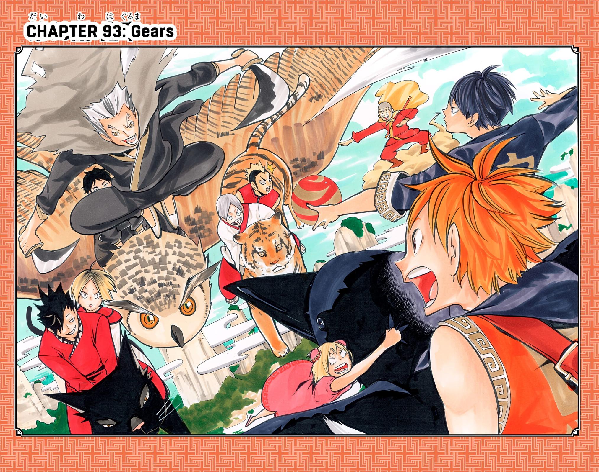 Haikyu!! (Color) Chapter 93